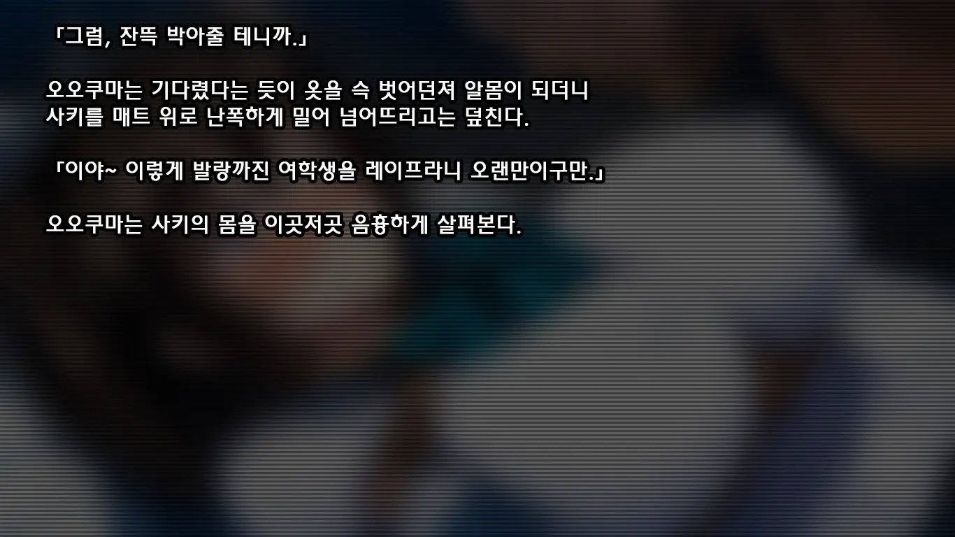 웹툰 이미지 23