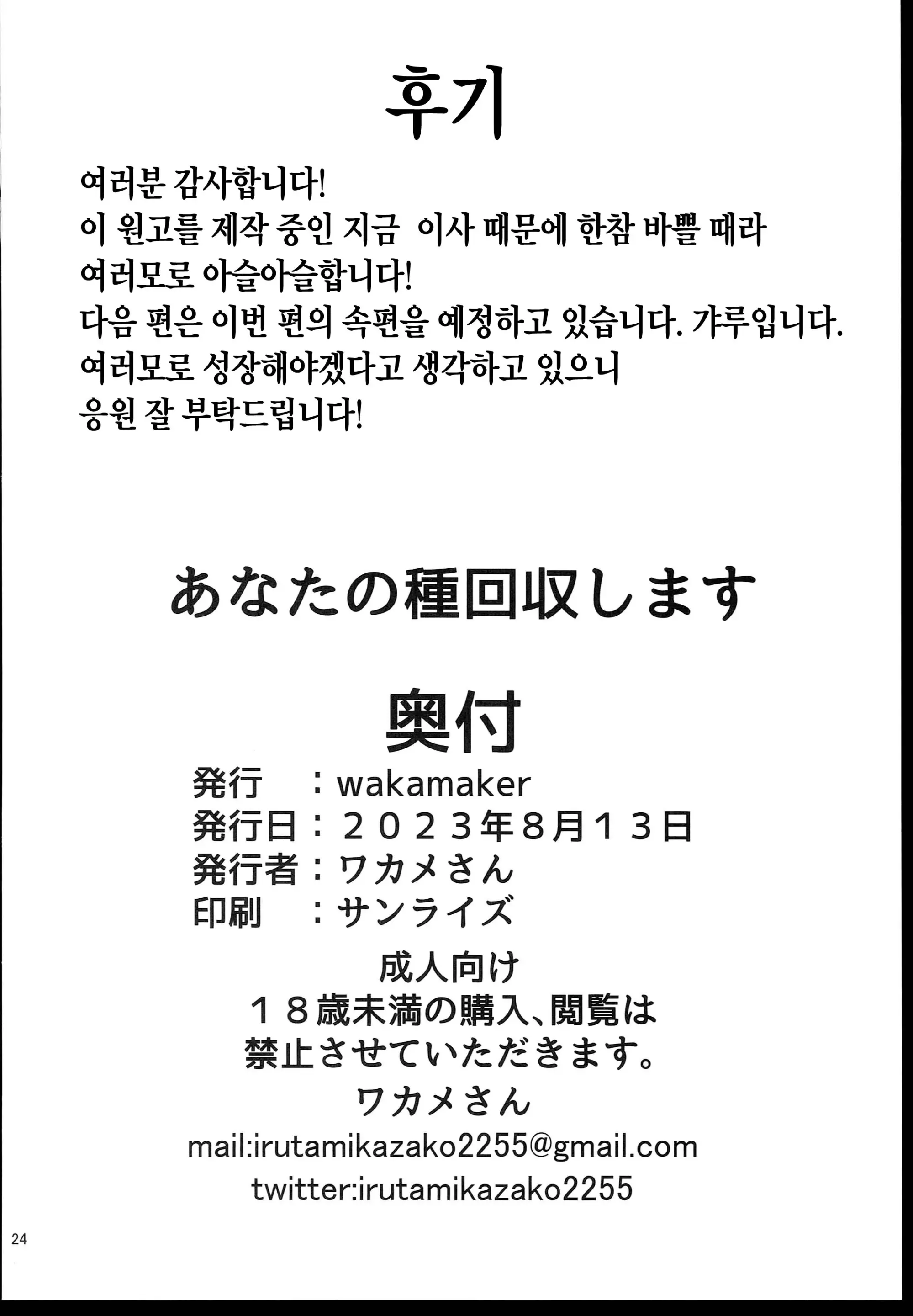 웹툰 이미지 24