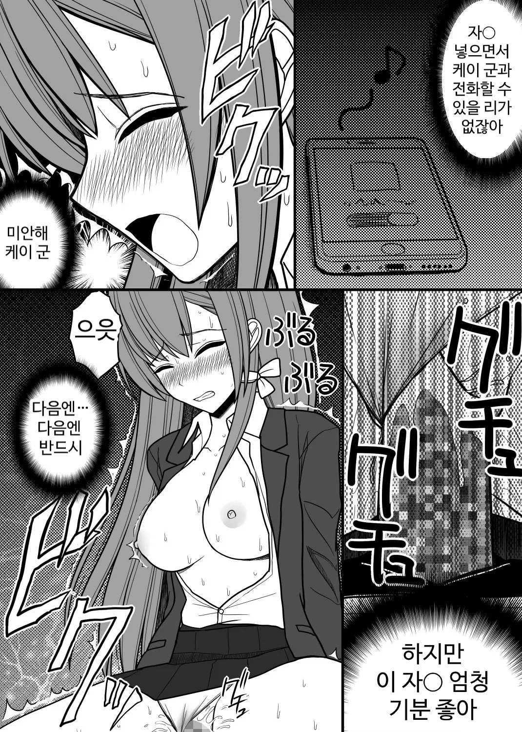 웹툰 이미지 22