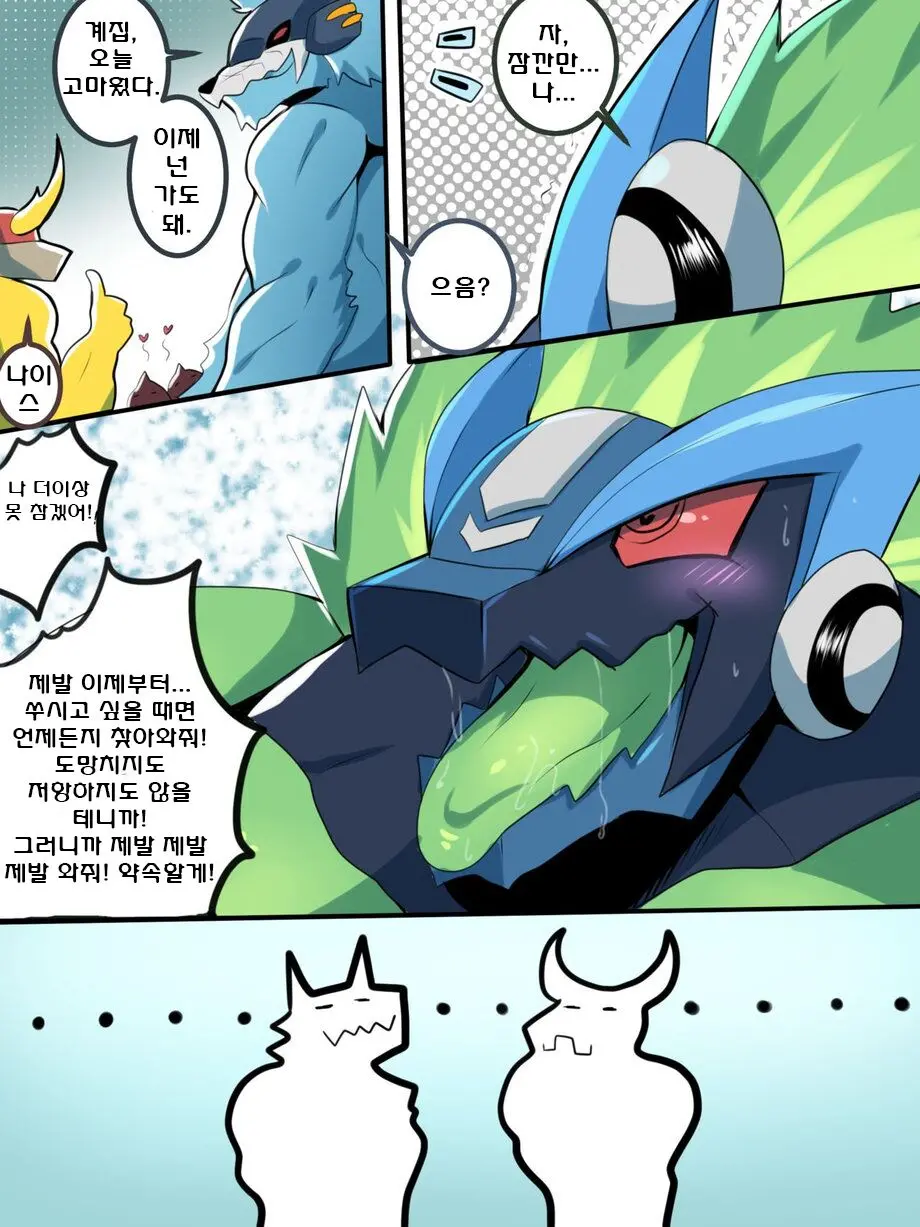 웹툰 이미지 14