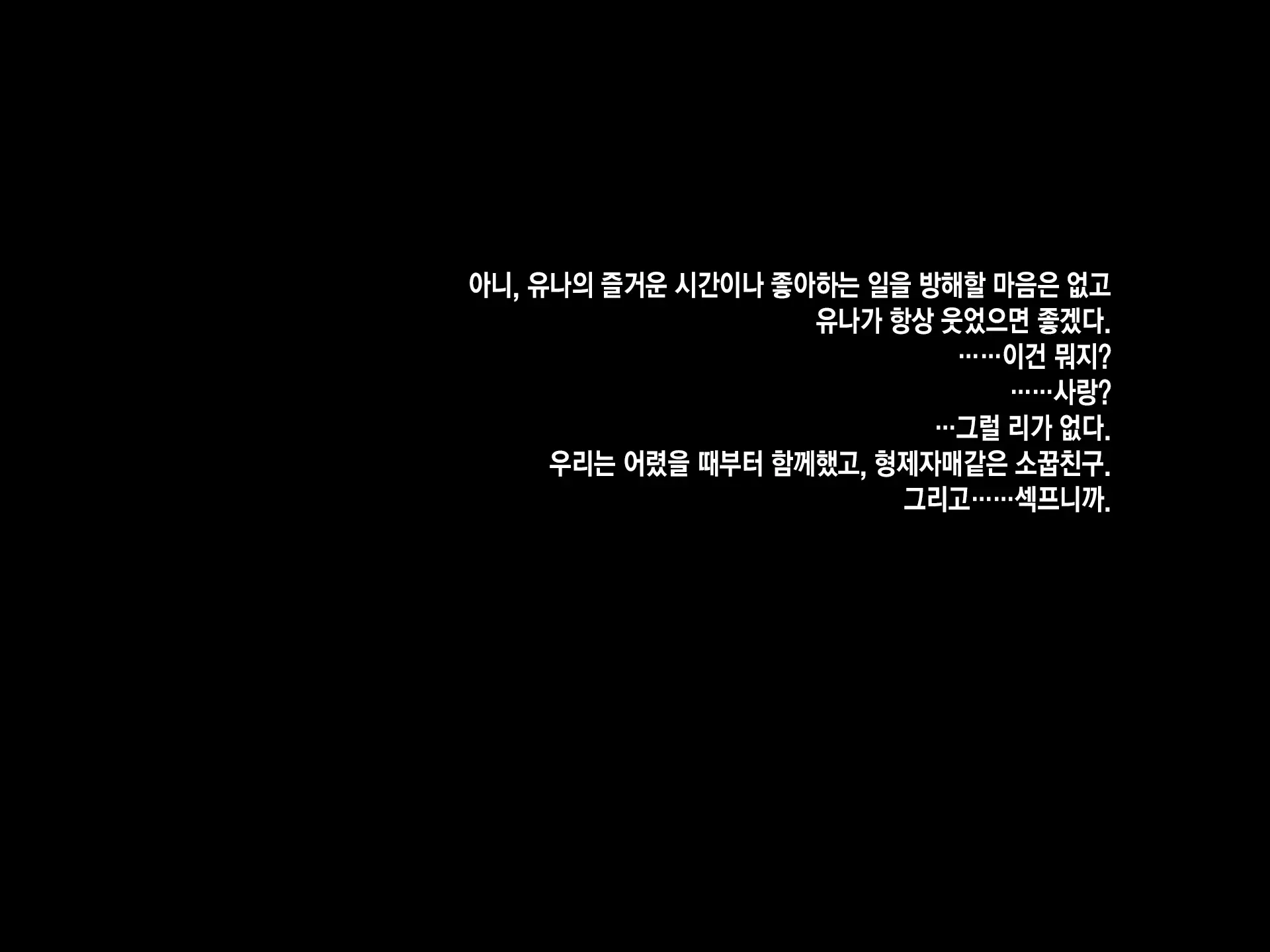 웹툰 이미지 110