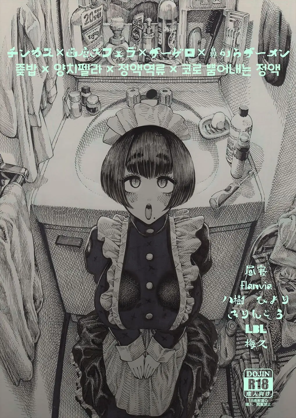 웹툰 이미지 1