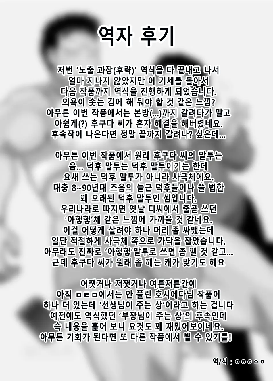 웹툰 이미지 58