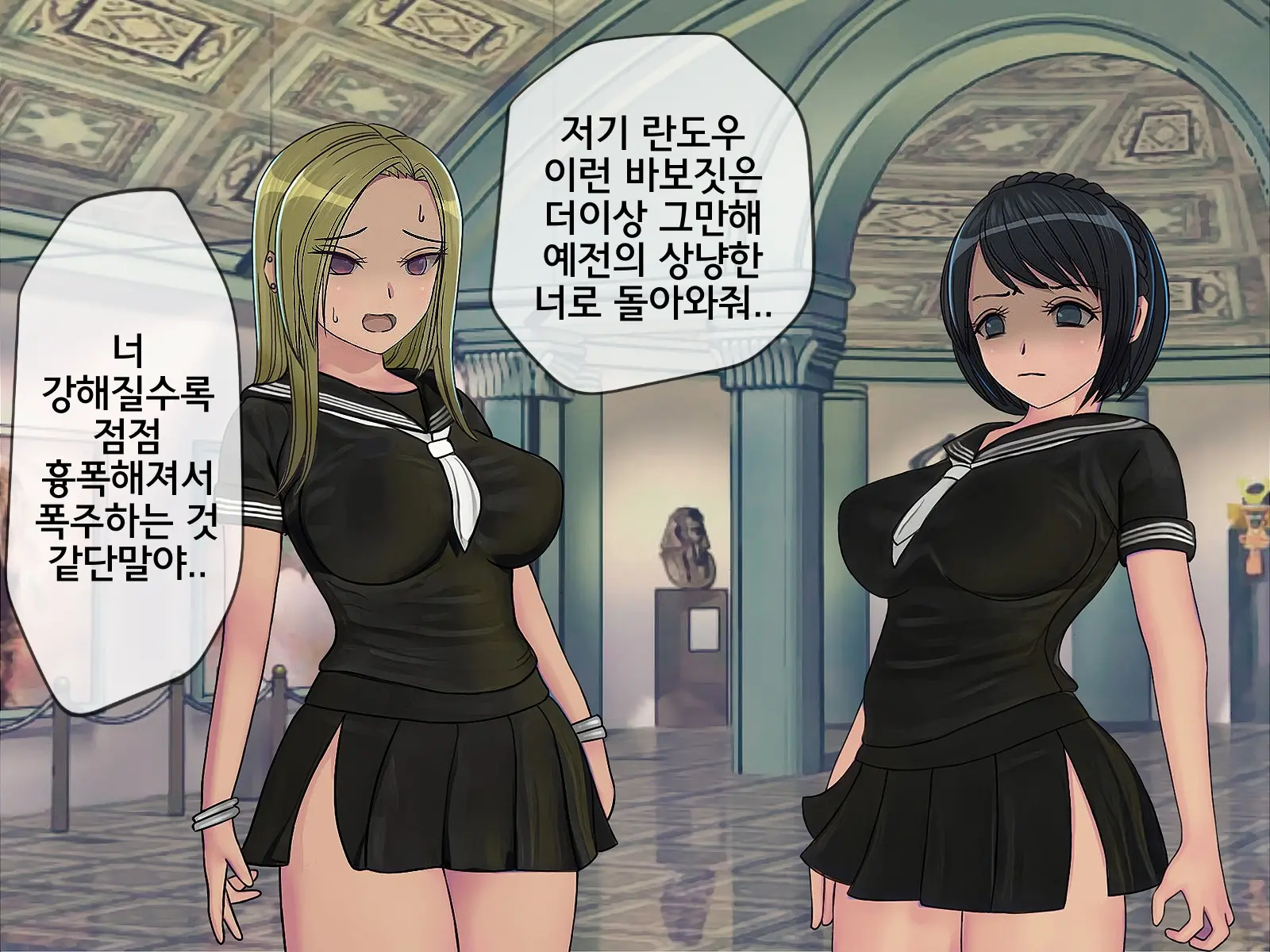 웹툰 이미지 253