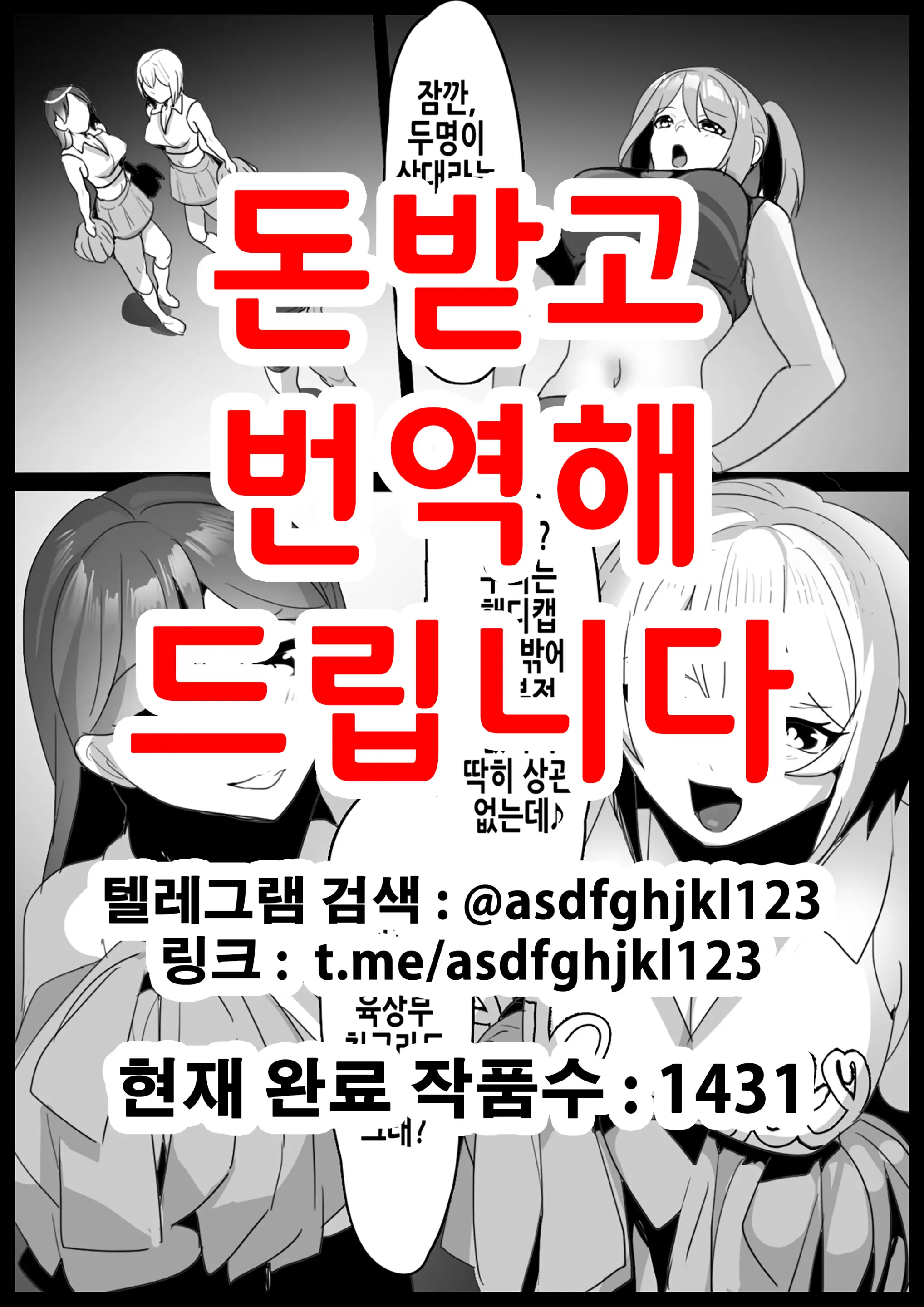 웹툰 이미지 0