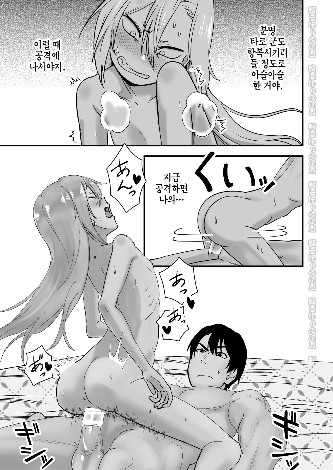 웹툰 이미지 27