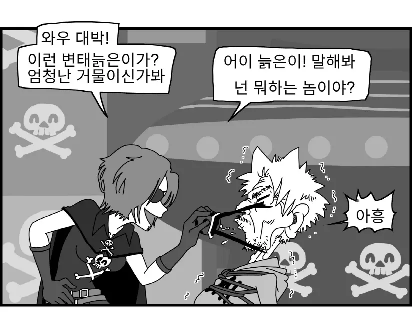 웹툰 이미지 30