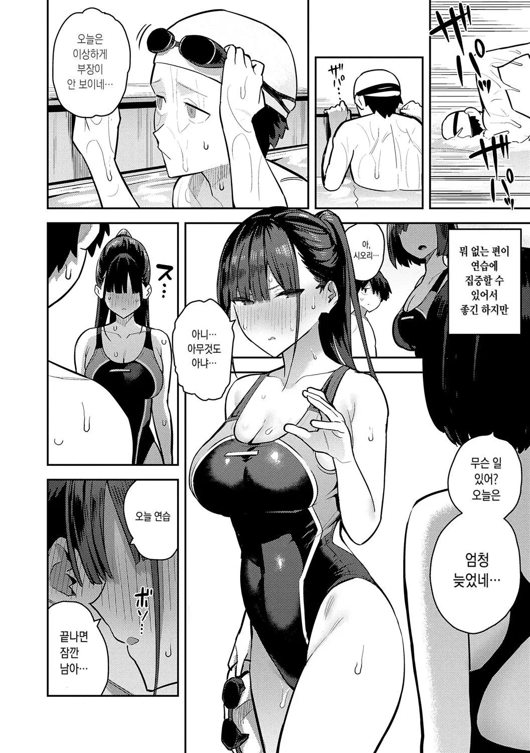 웹툰 이미지 99