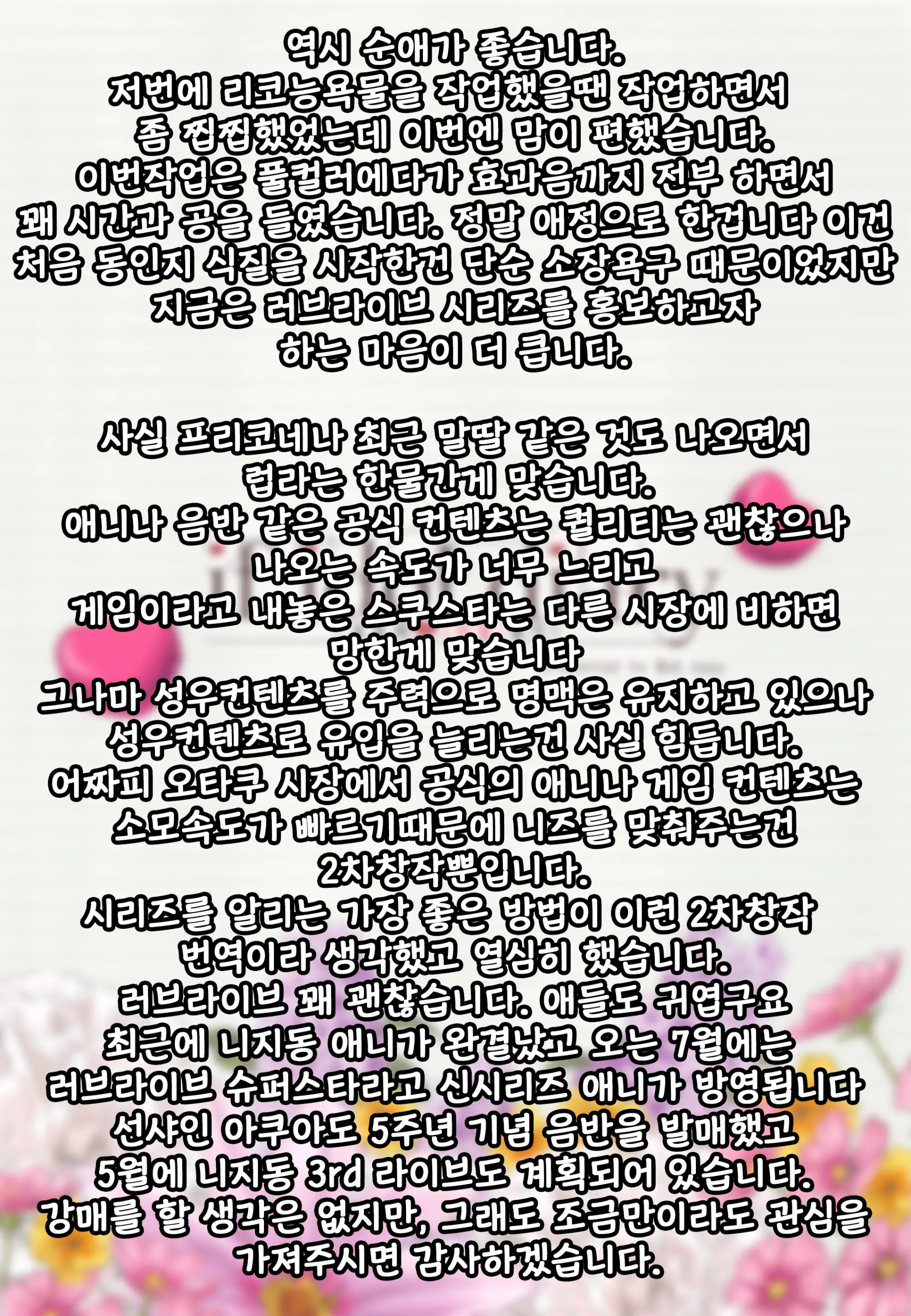 웹툰 이미지 40