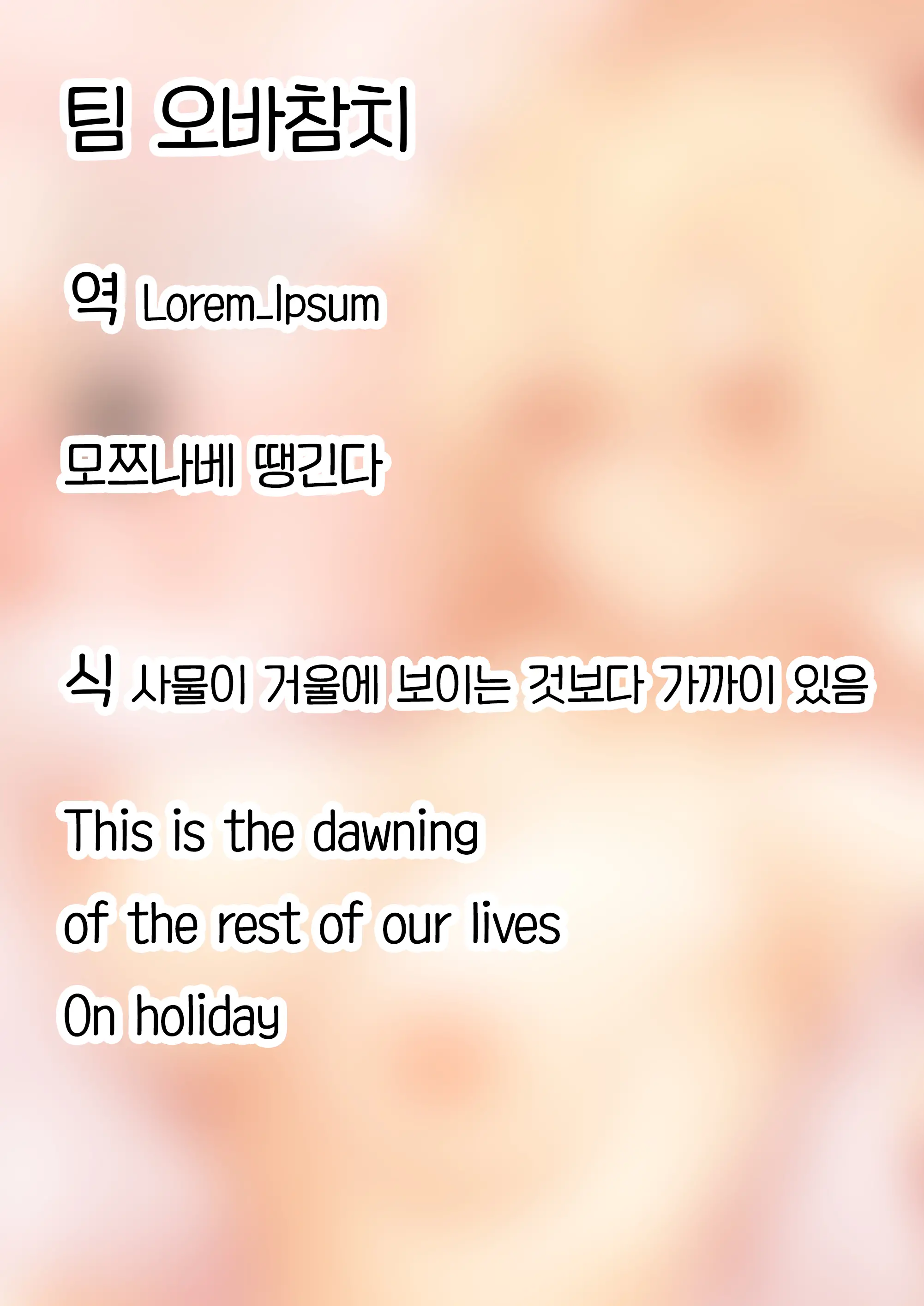 웹툰 이미지 31