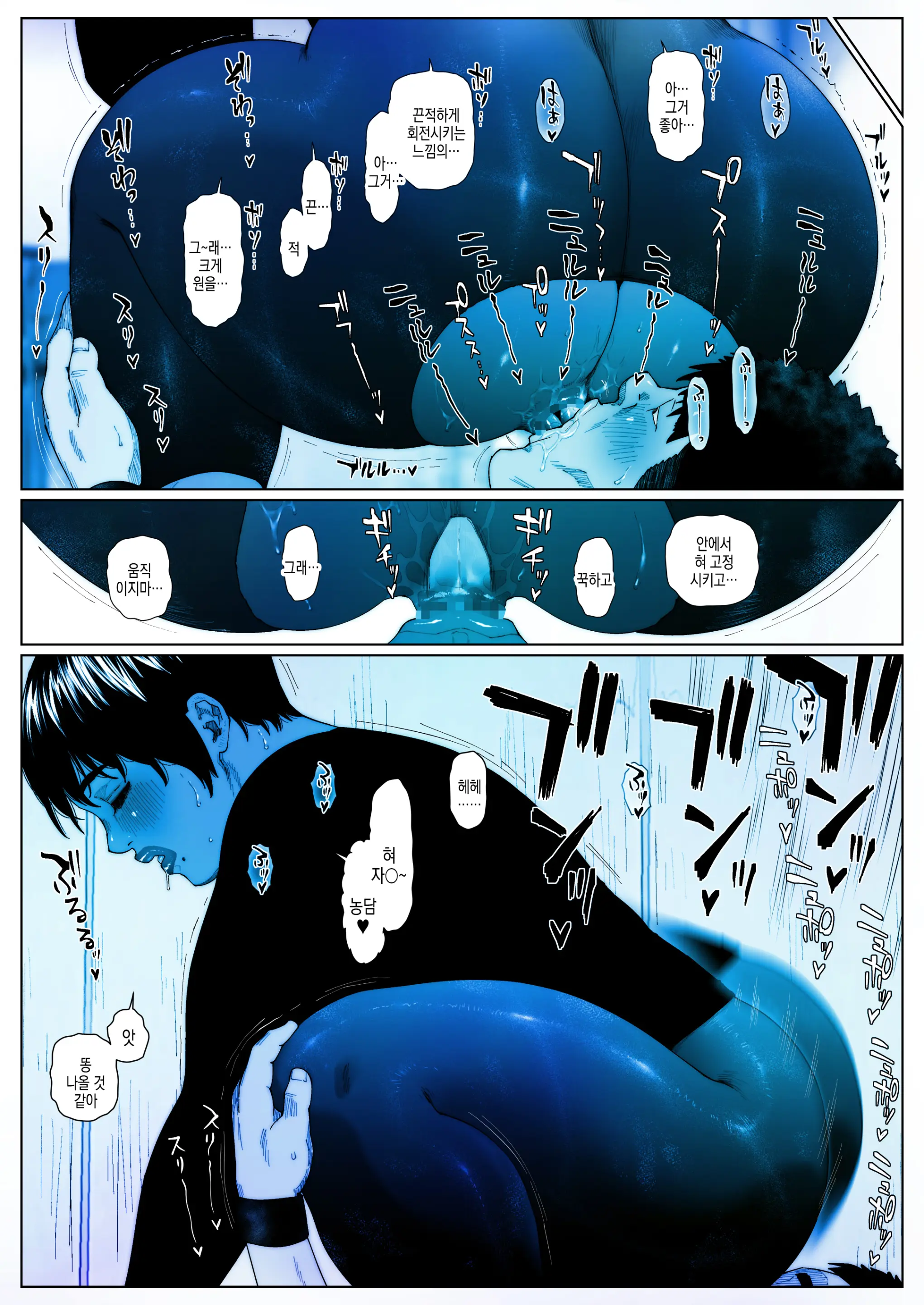 웹툰 이미지 16