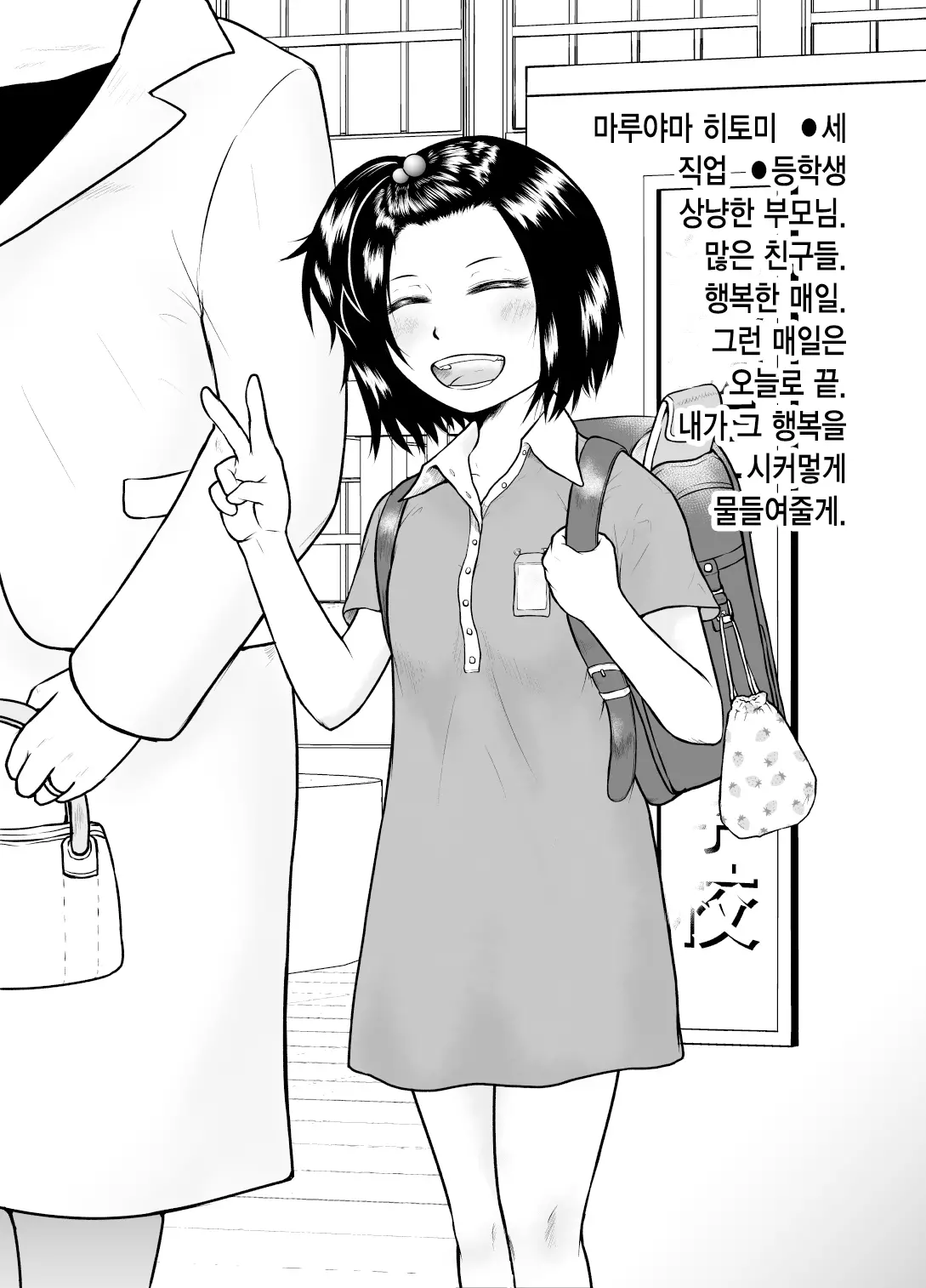 웹툰 이미지 3