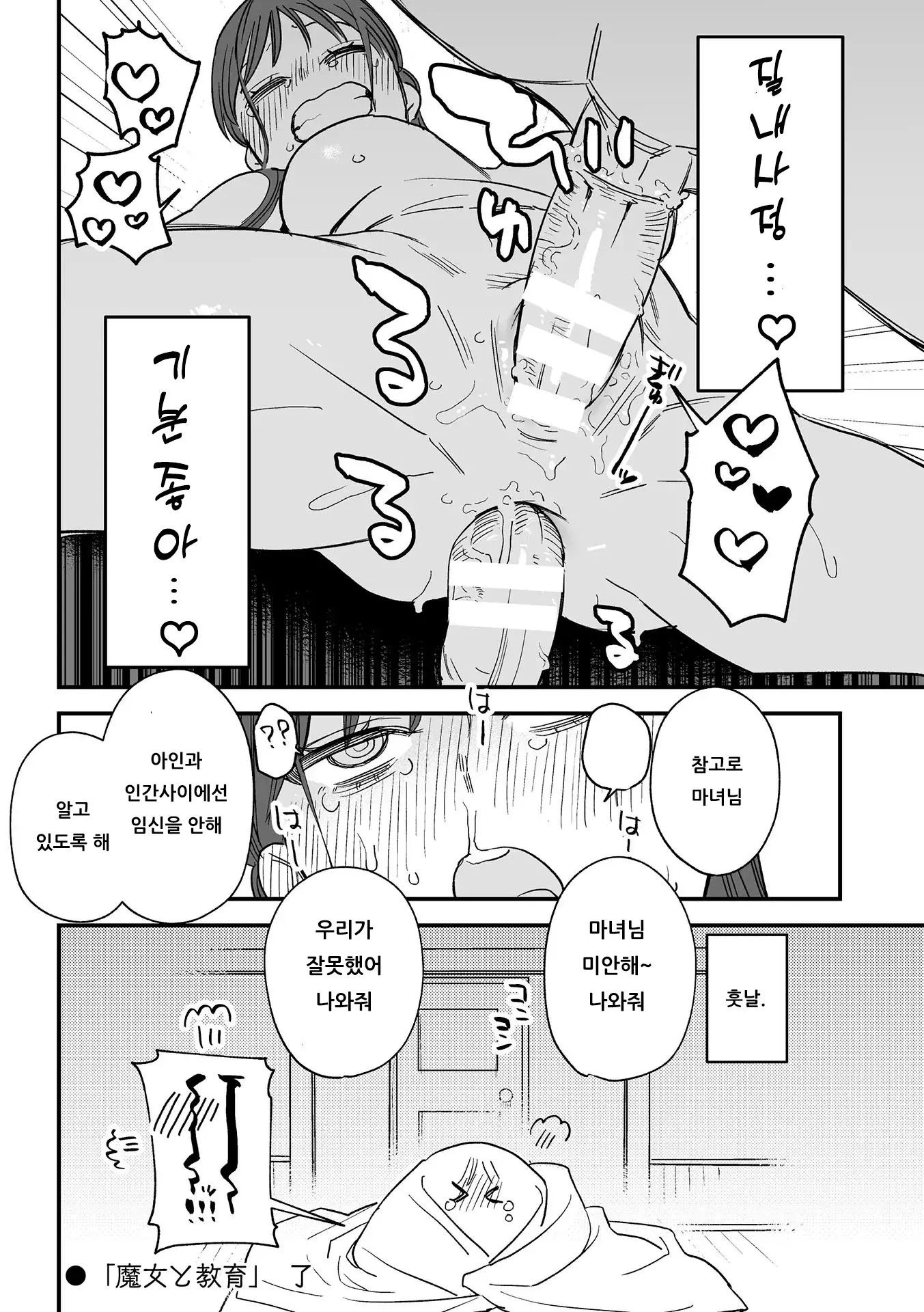 웹툰 이미지 226