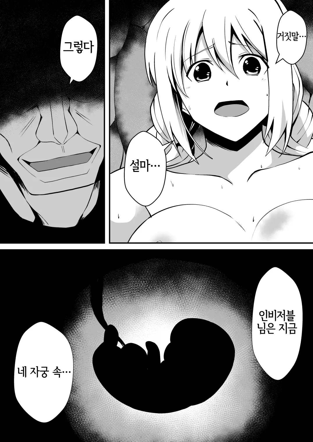 웹툰 이미지 8