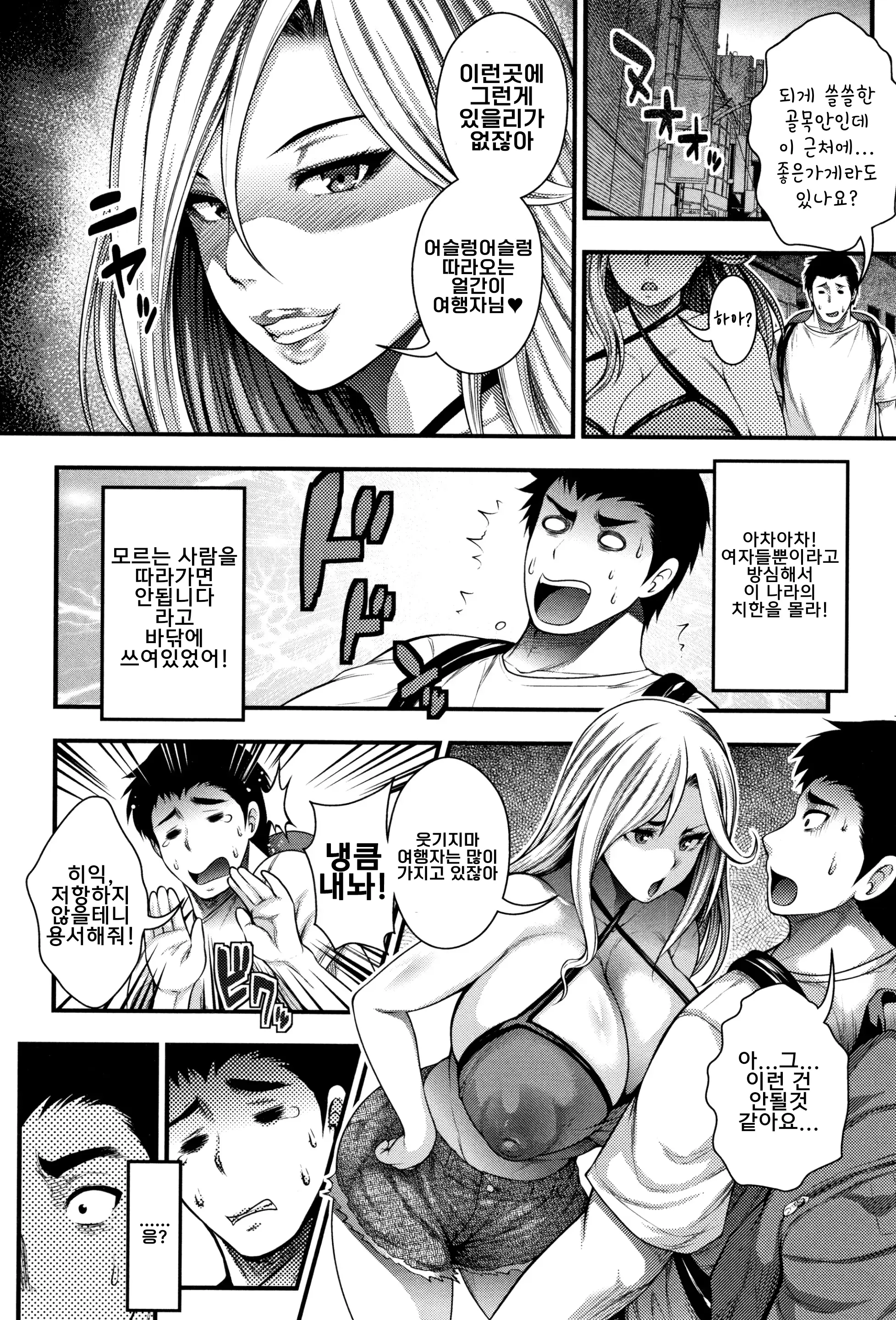 웹툰 이미지 11