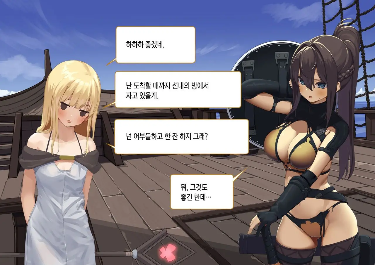 웹툰 이미지 53