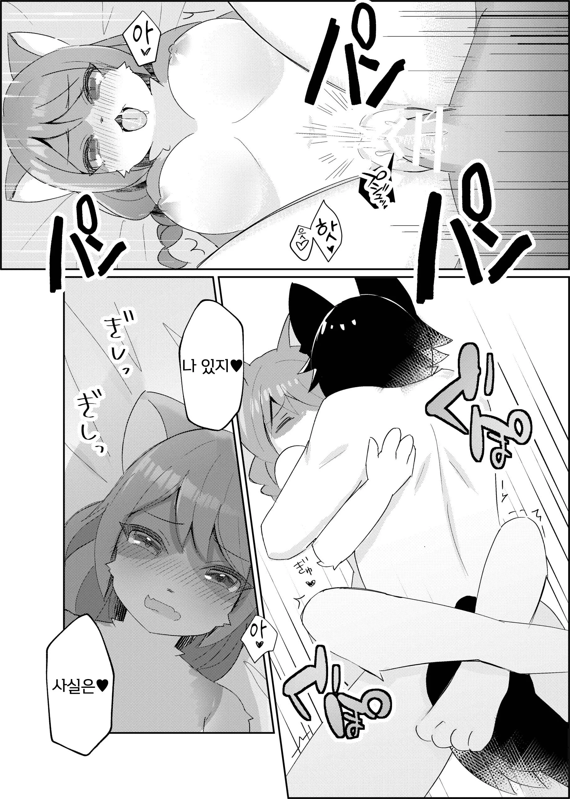 웹툰 이미지 31
