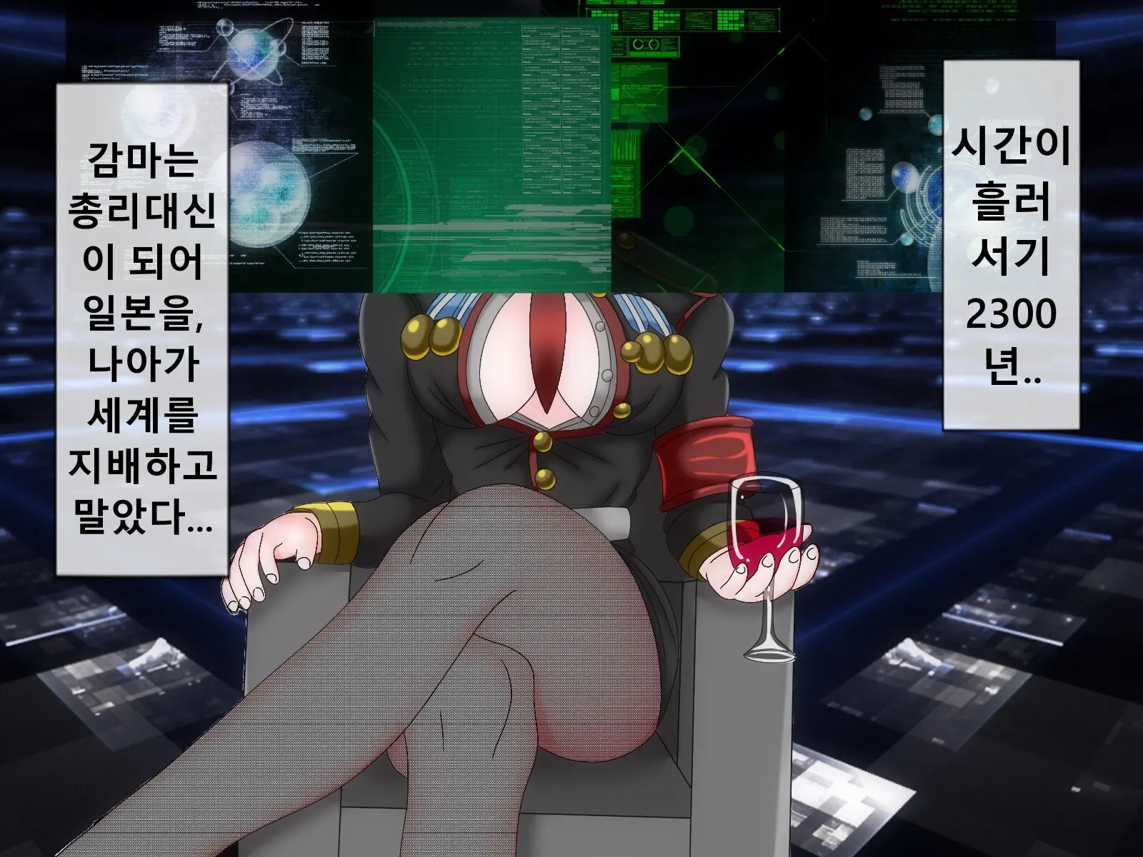 웹툰 이미지 111
