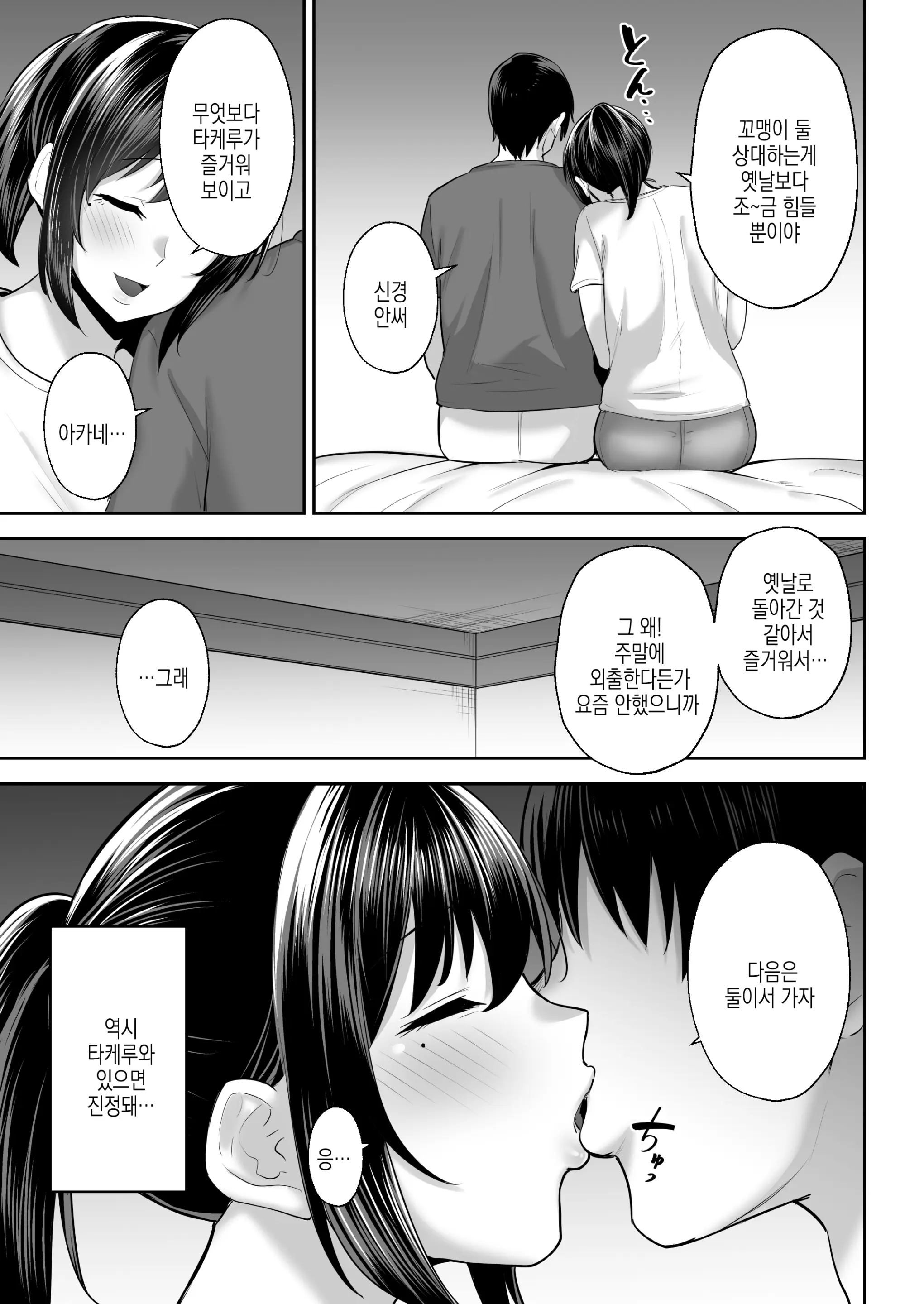 웹툰 이미지 36