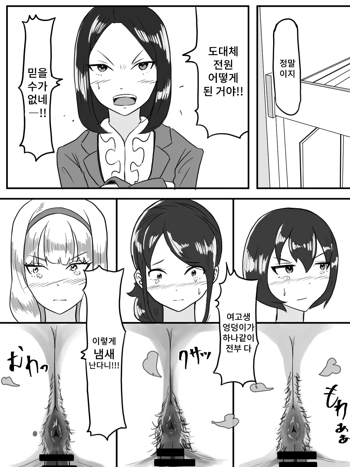 웹툰 이미지 21