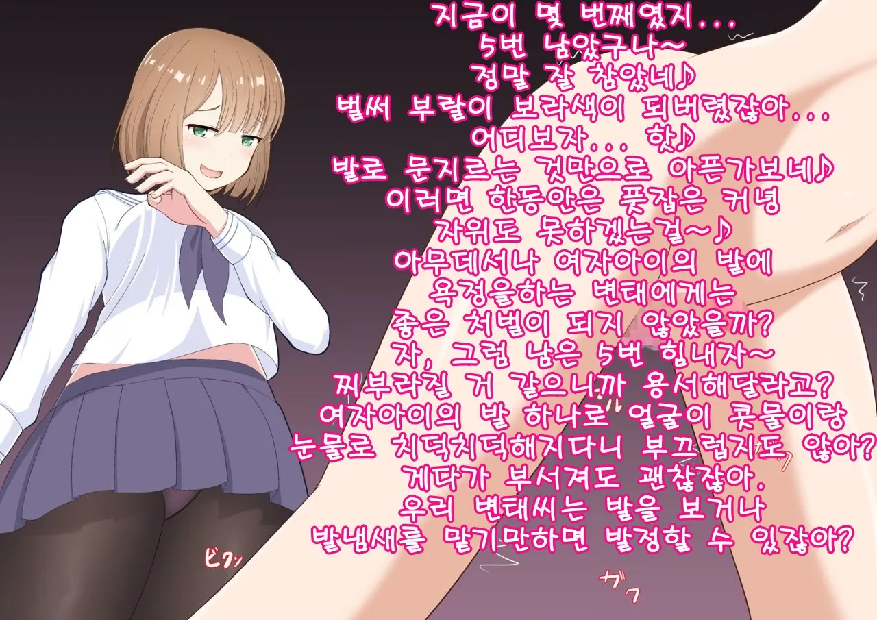 웹툰 이미지 66