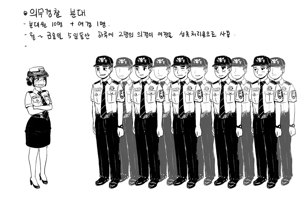 웹툰 이미지 124