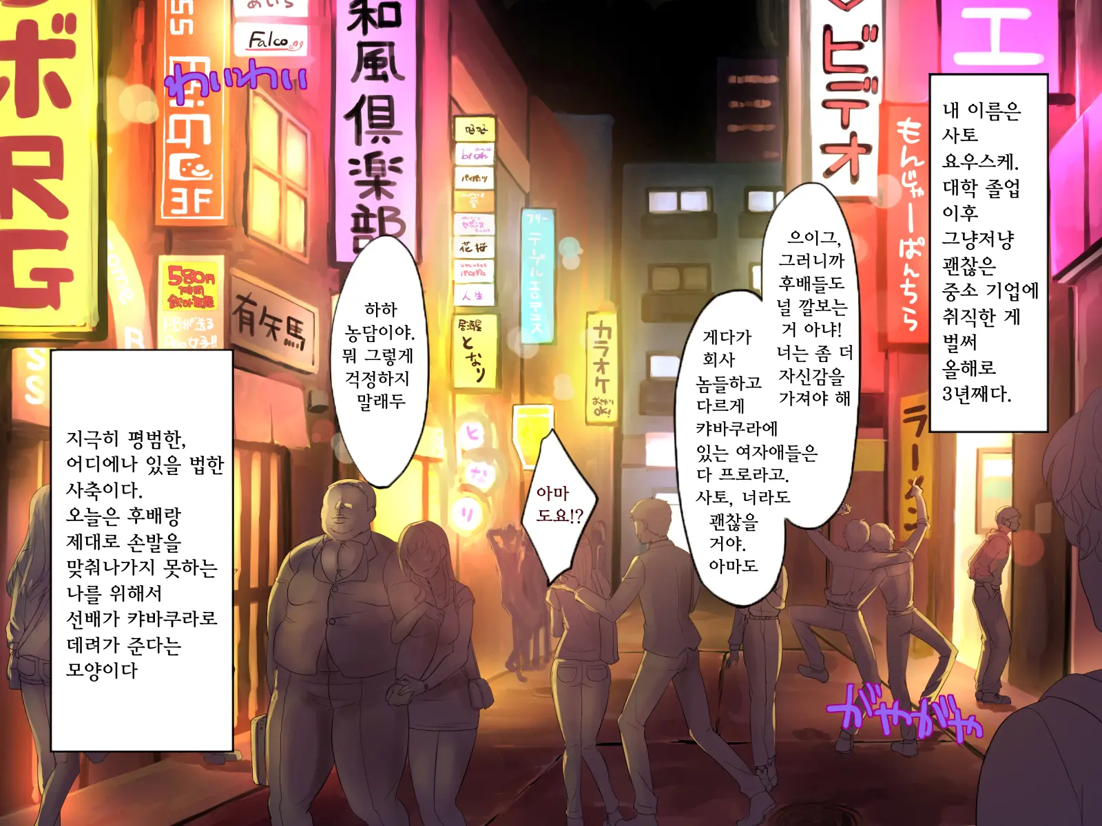 웹툰 이미지 4