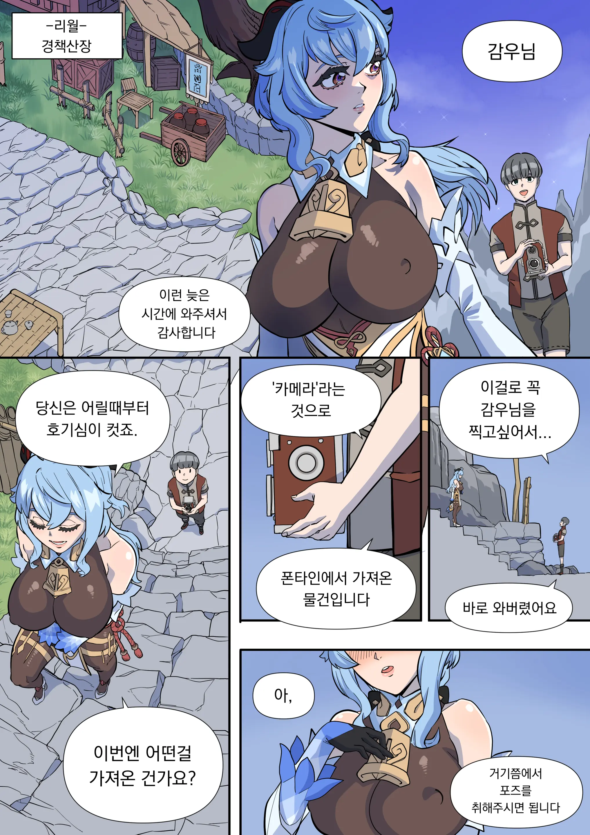 웹툰 이미지 0