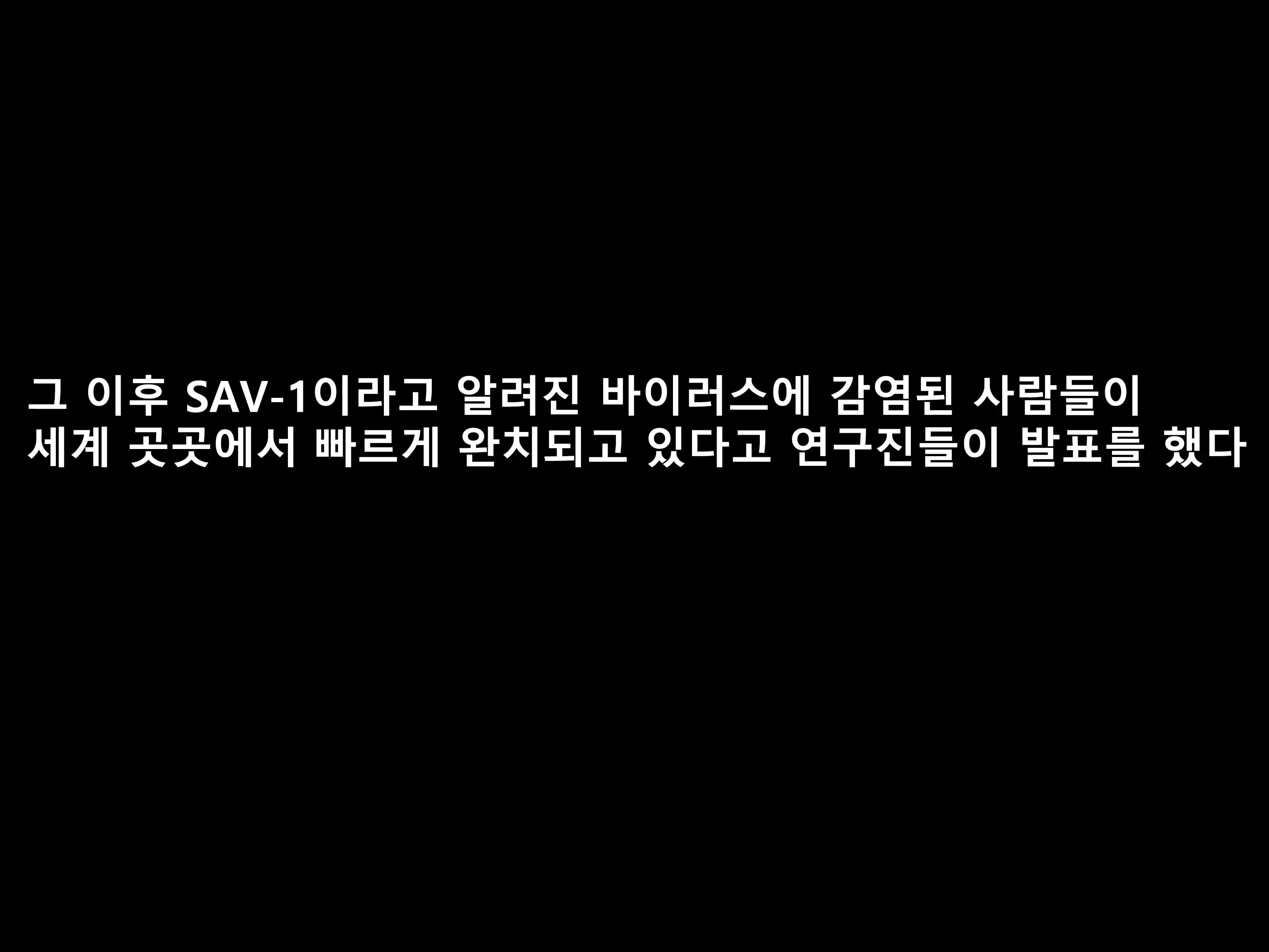 웹툰 이미지 121