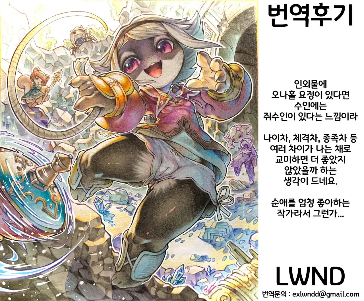 웹툰 이미지 16