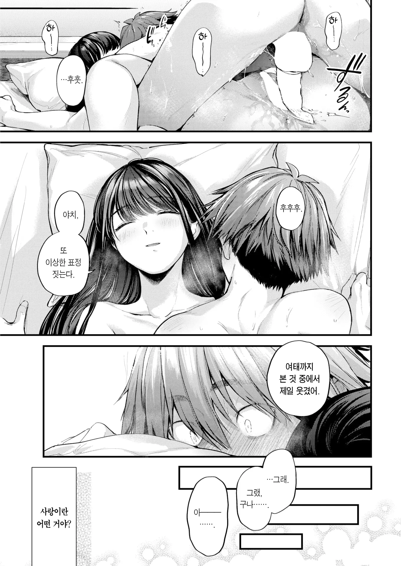 웹툰 이미지 47