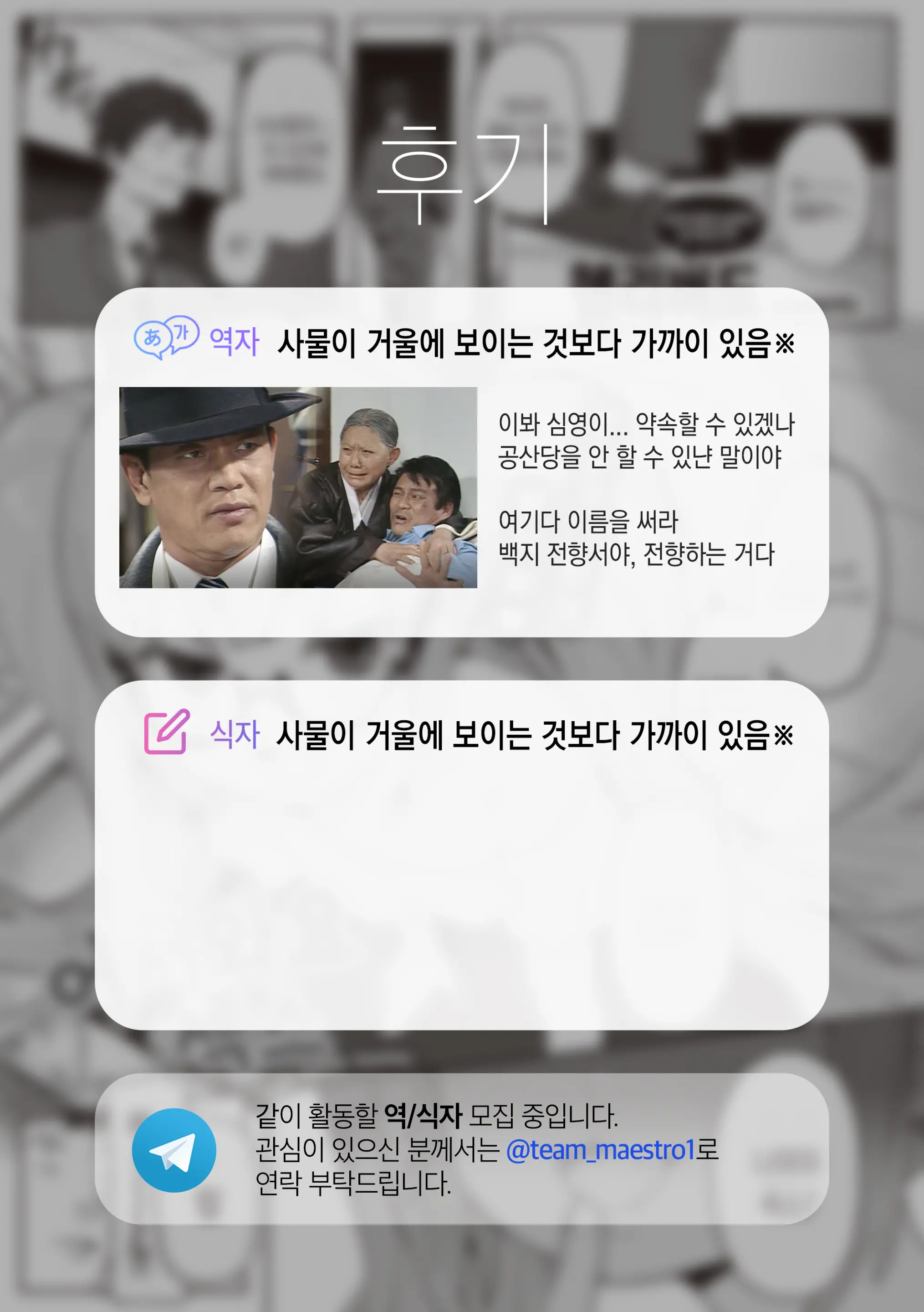 웹툰 이미지 25