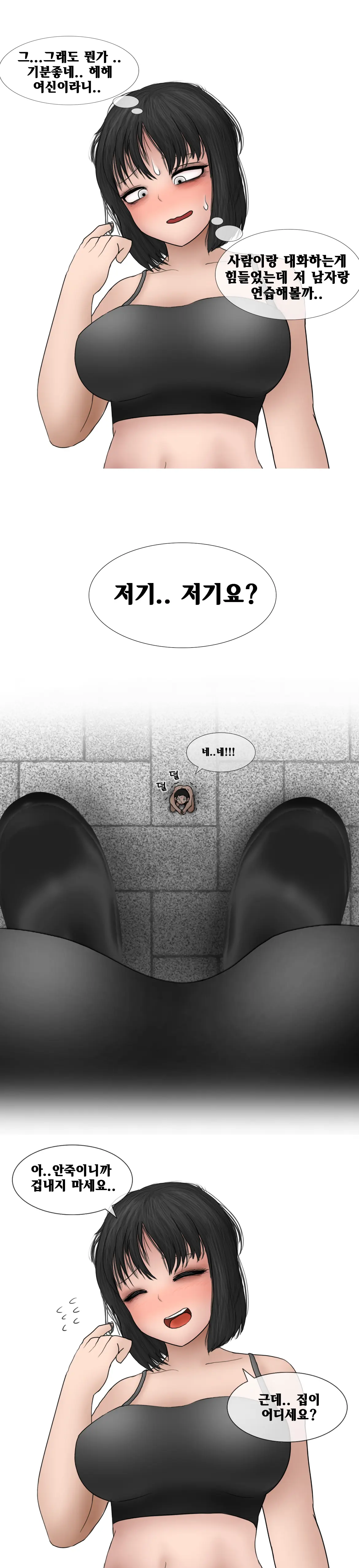 웹툰 이미지 14