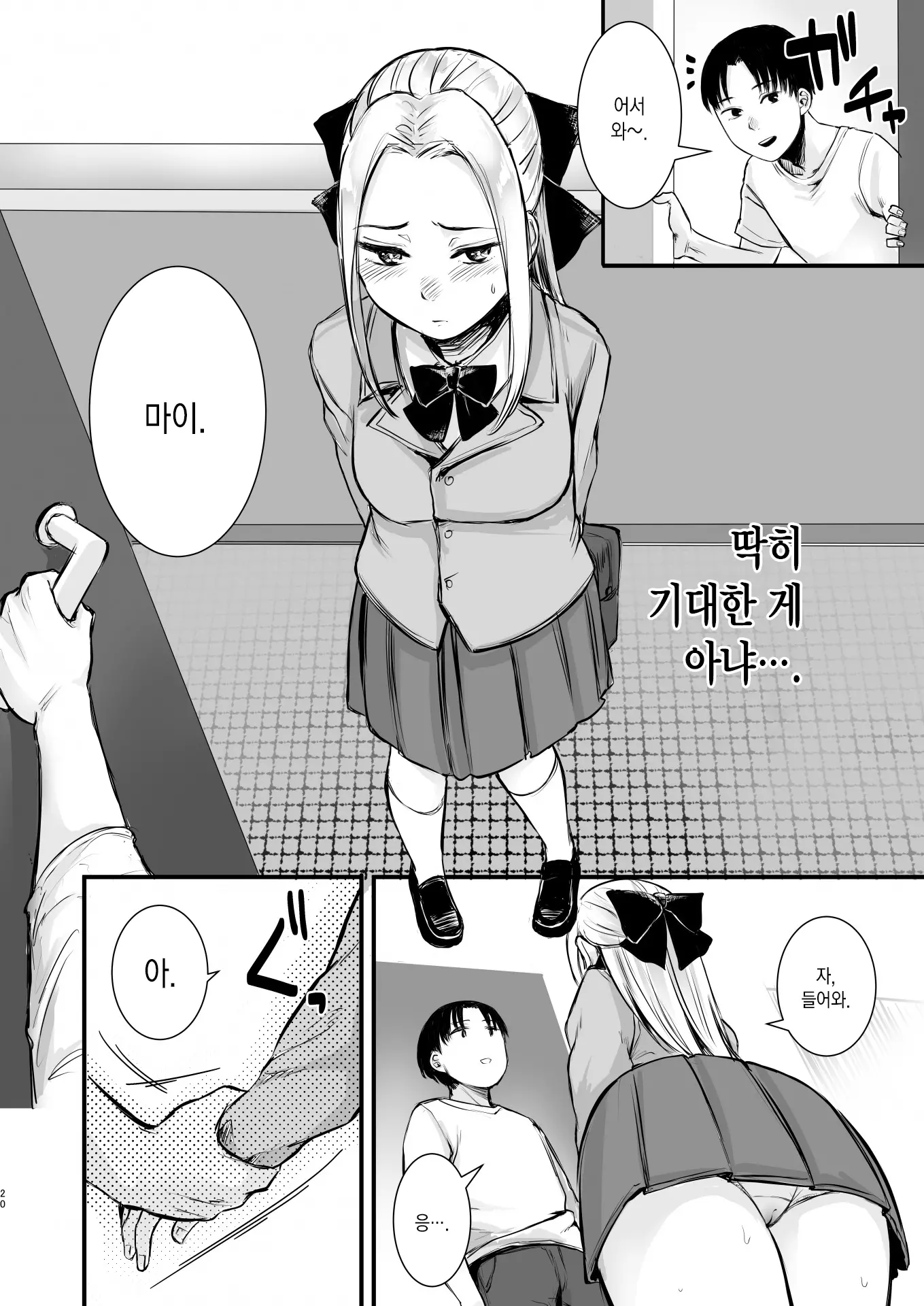 웹툰 이미지 21