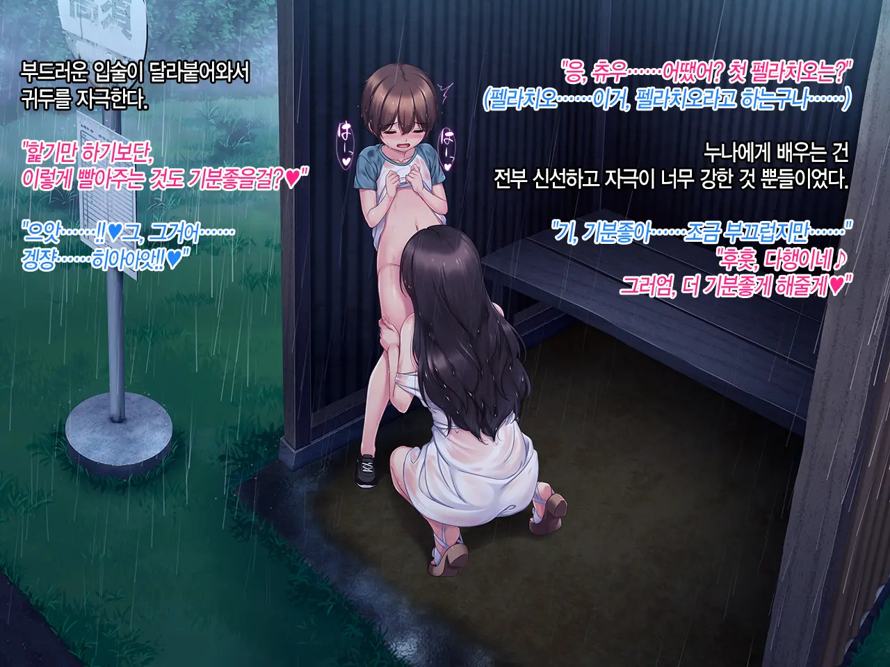 웹툰 이미지 143