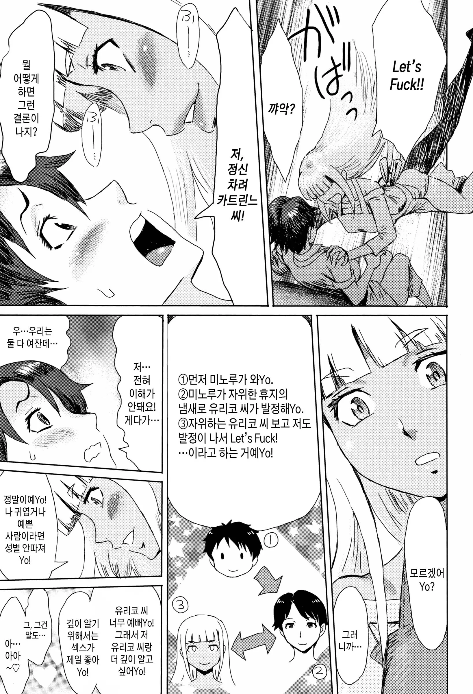 웹툰 이미지 38