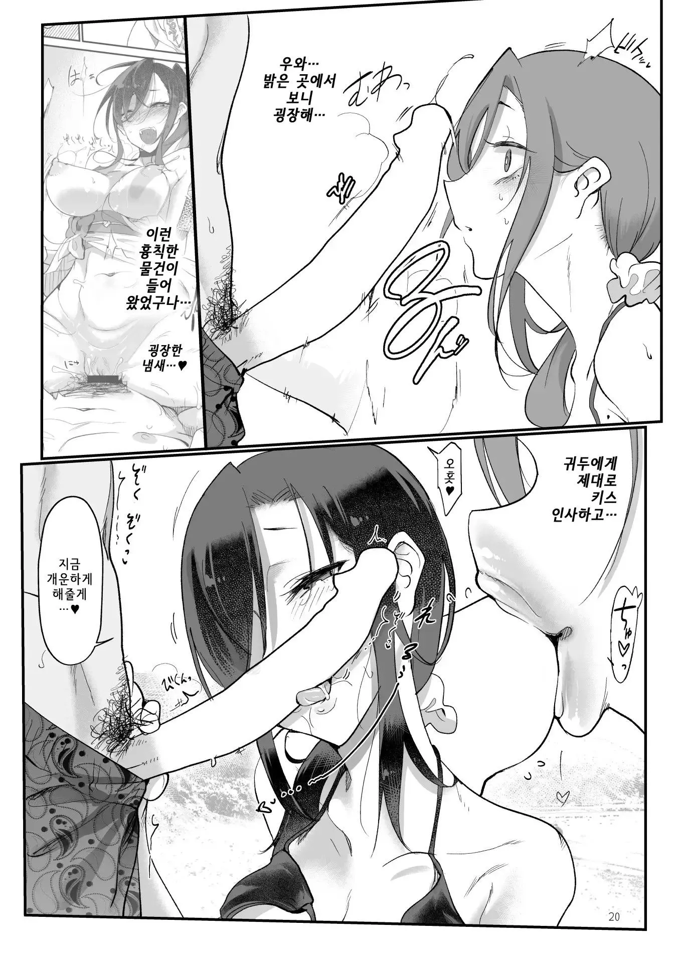 웹툰 이미지 93
