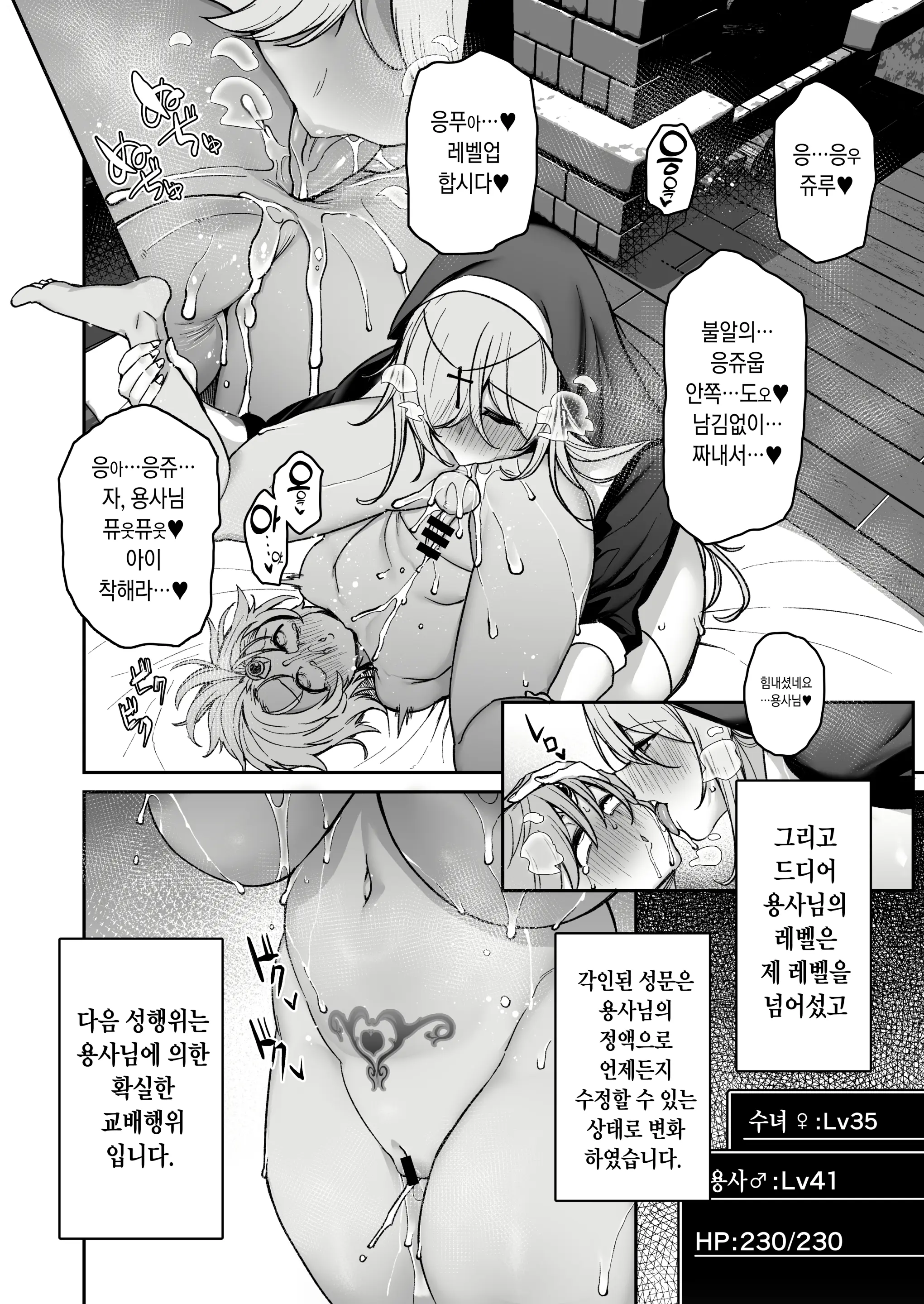 웹툰 이미지 39