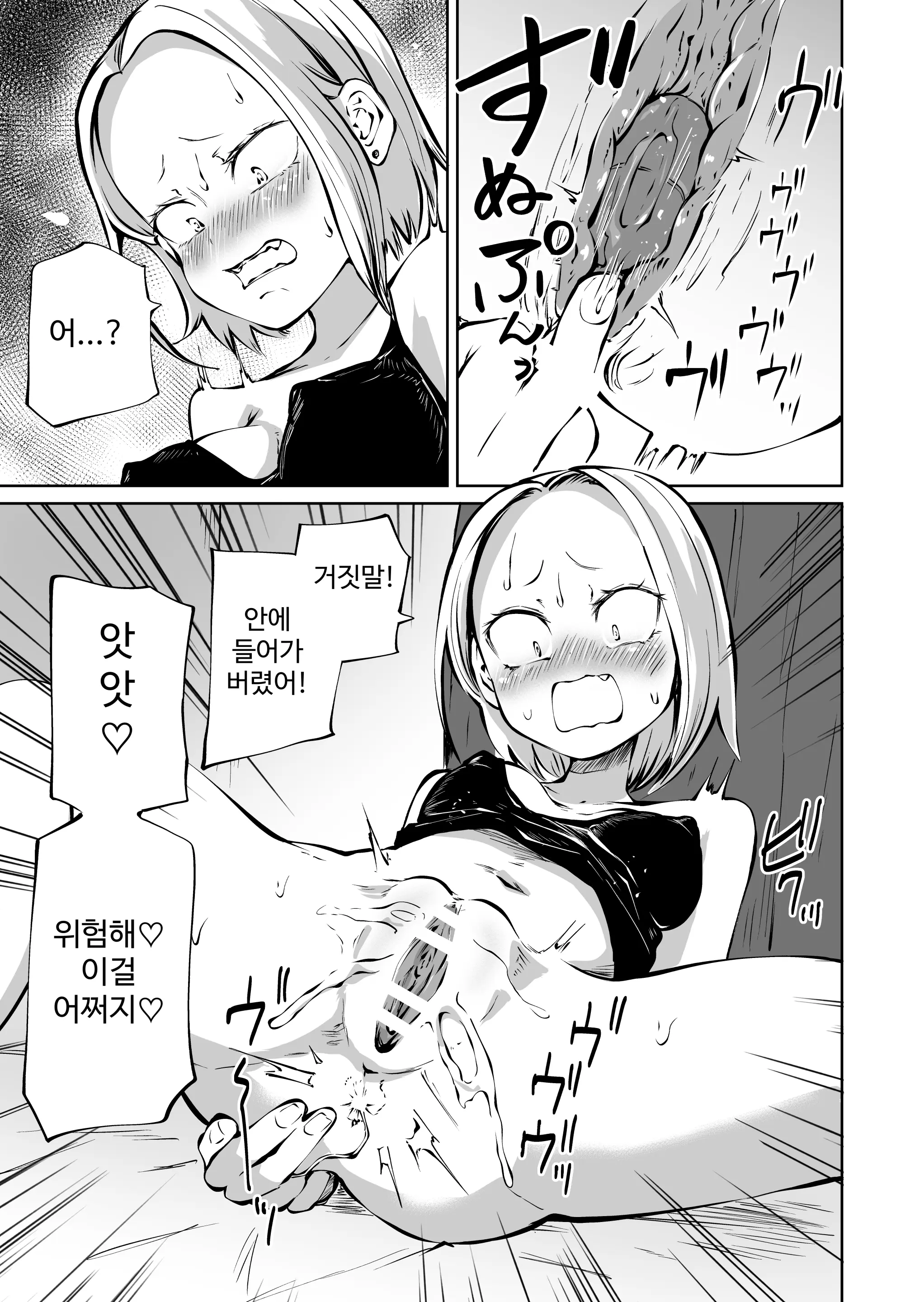 웹툰 이미지 6