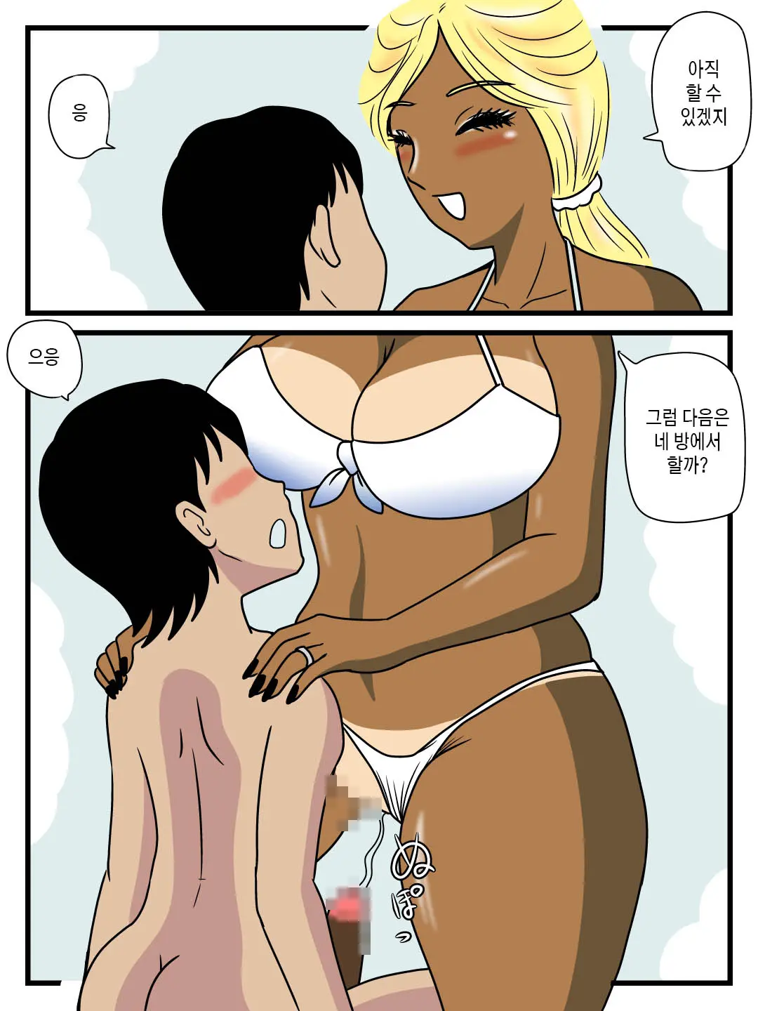 웹툰 이미지 26