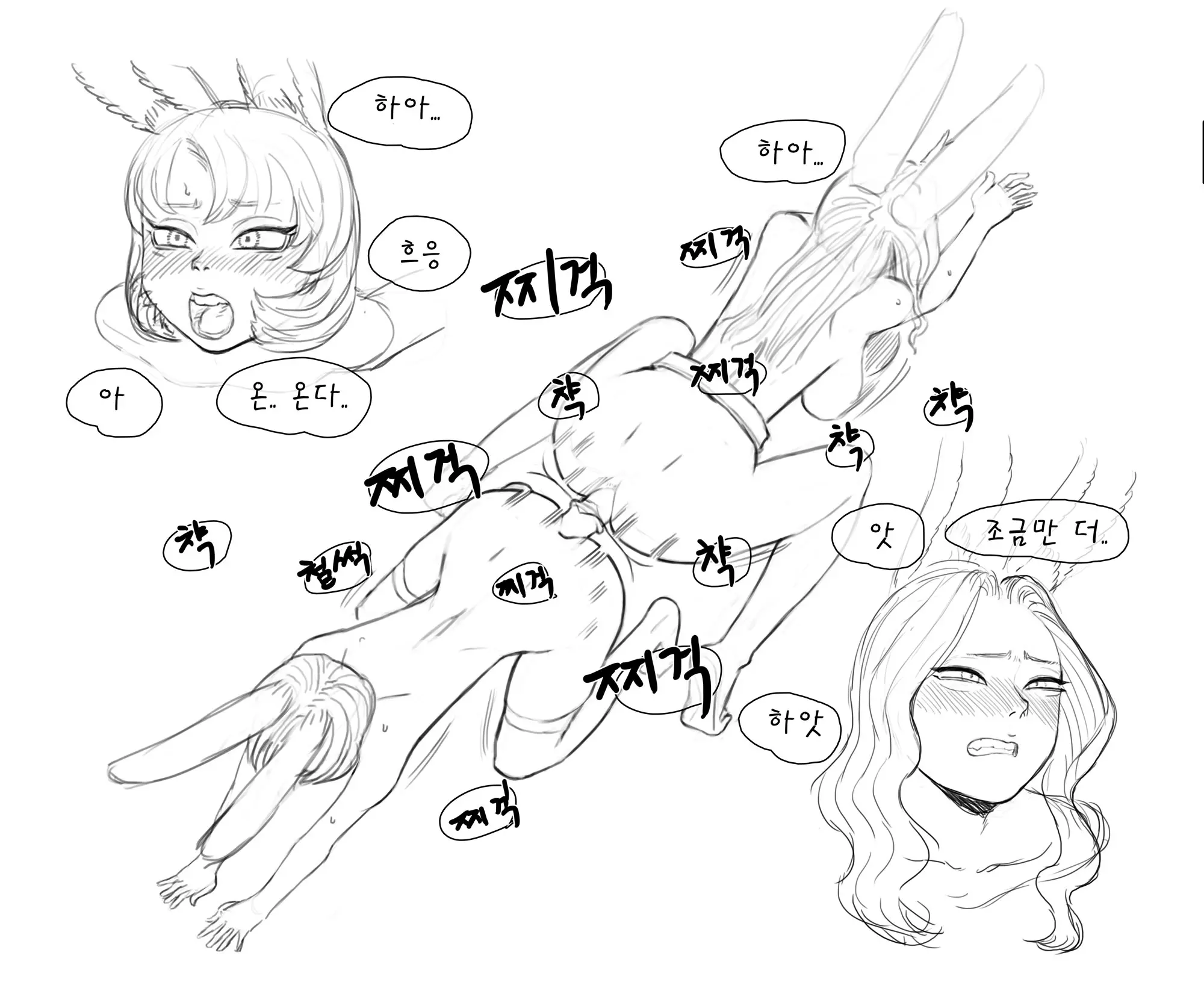 웹툰 이미지 66