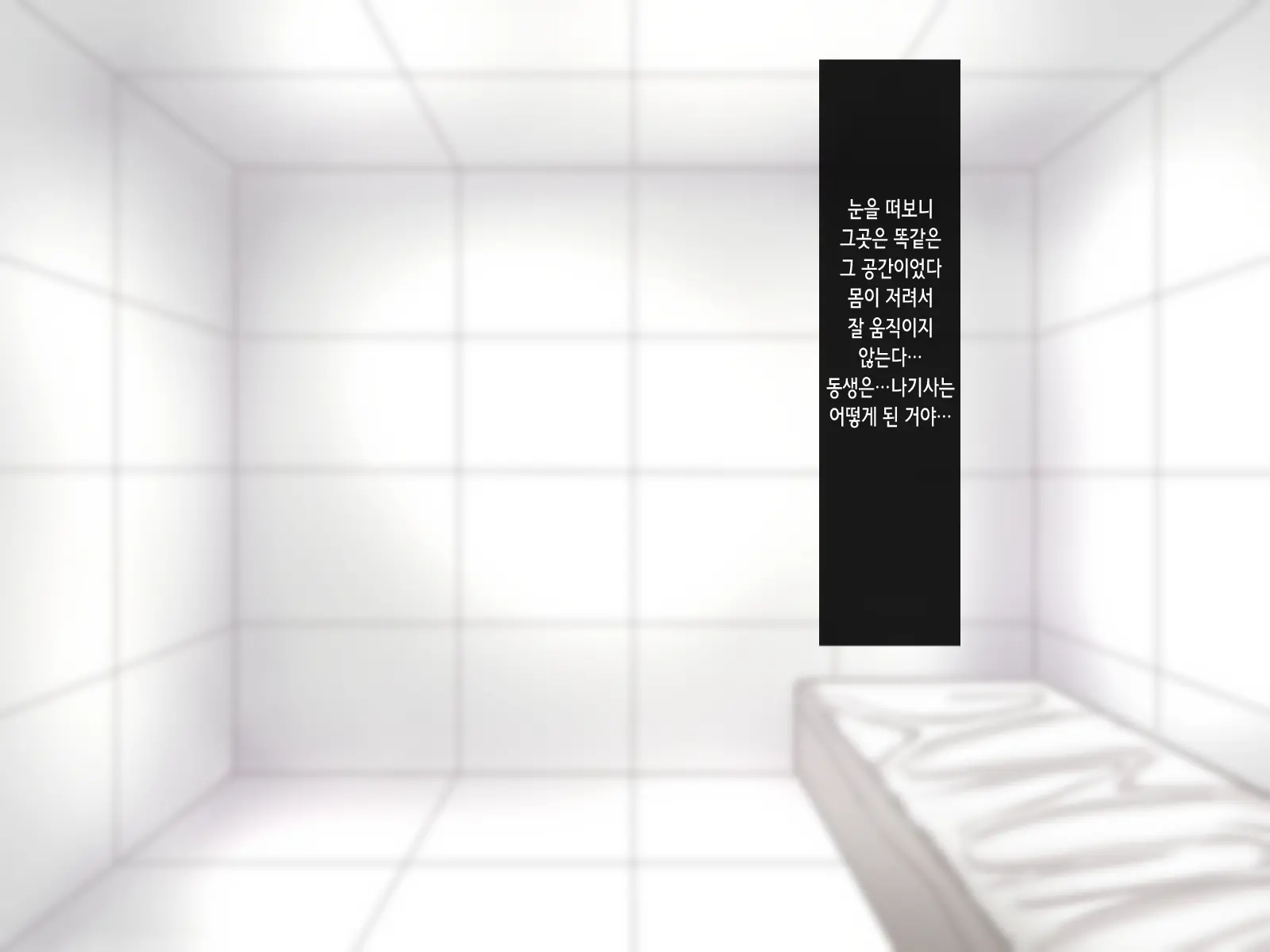 웹툰 이미지 61