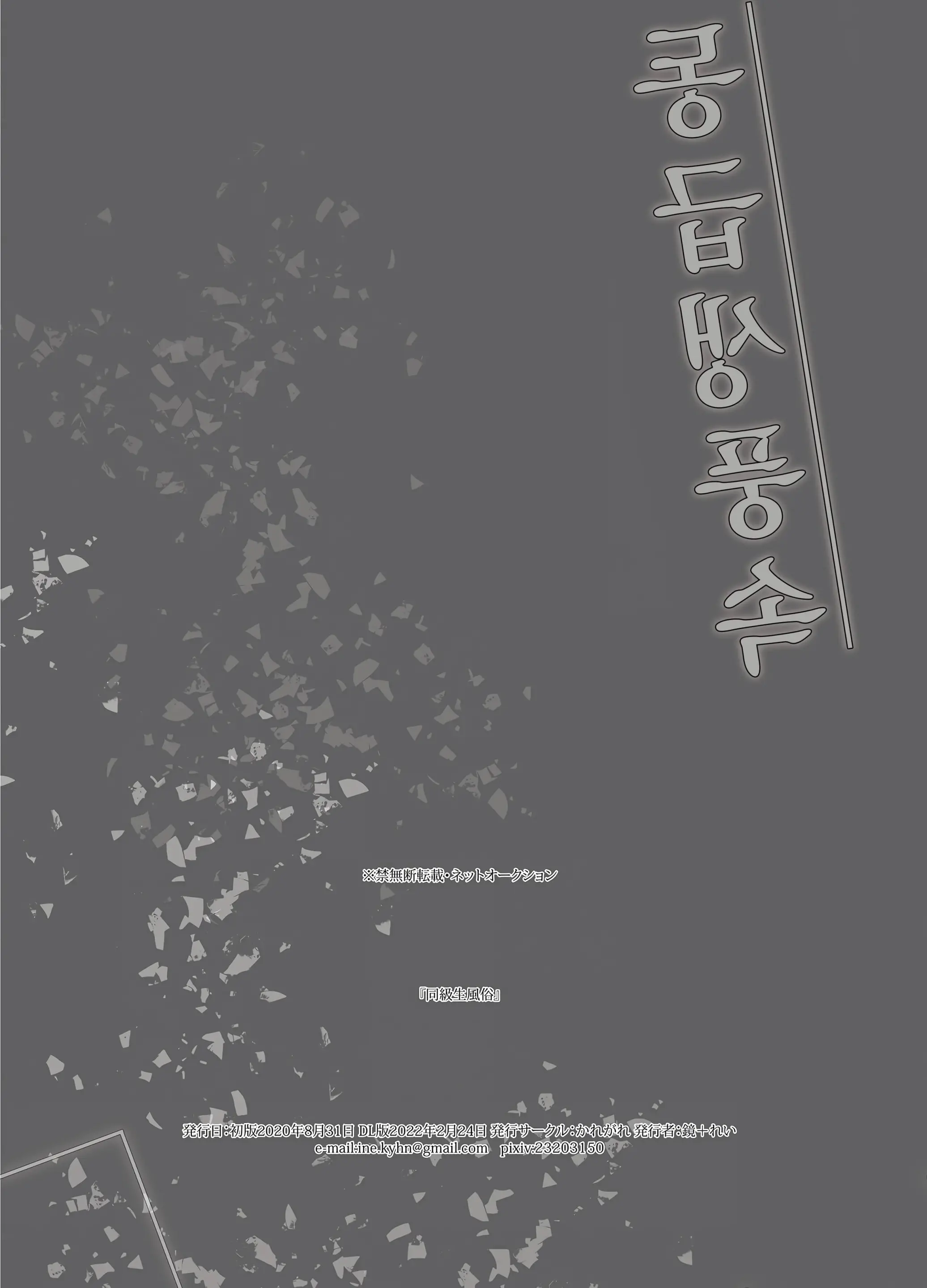 웹툰 이미지 52