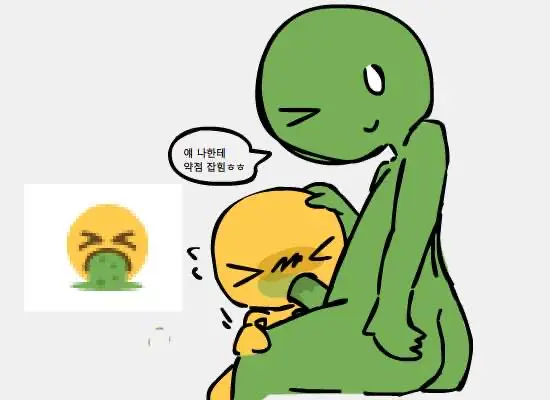 웹툰 이미지 4