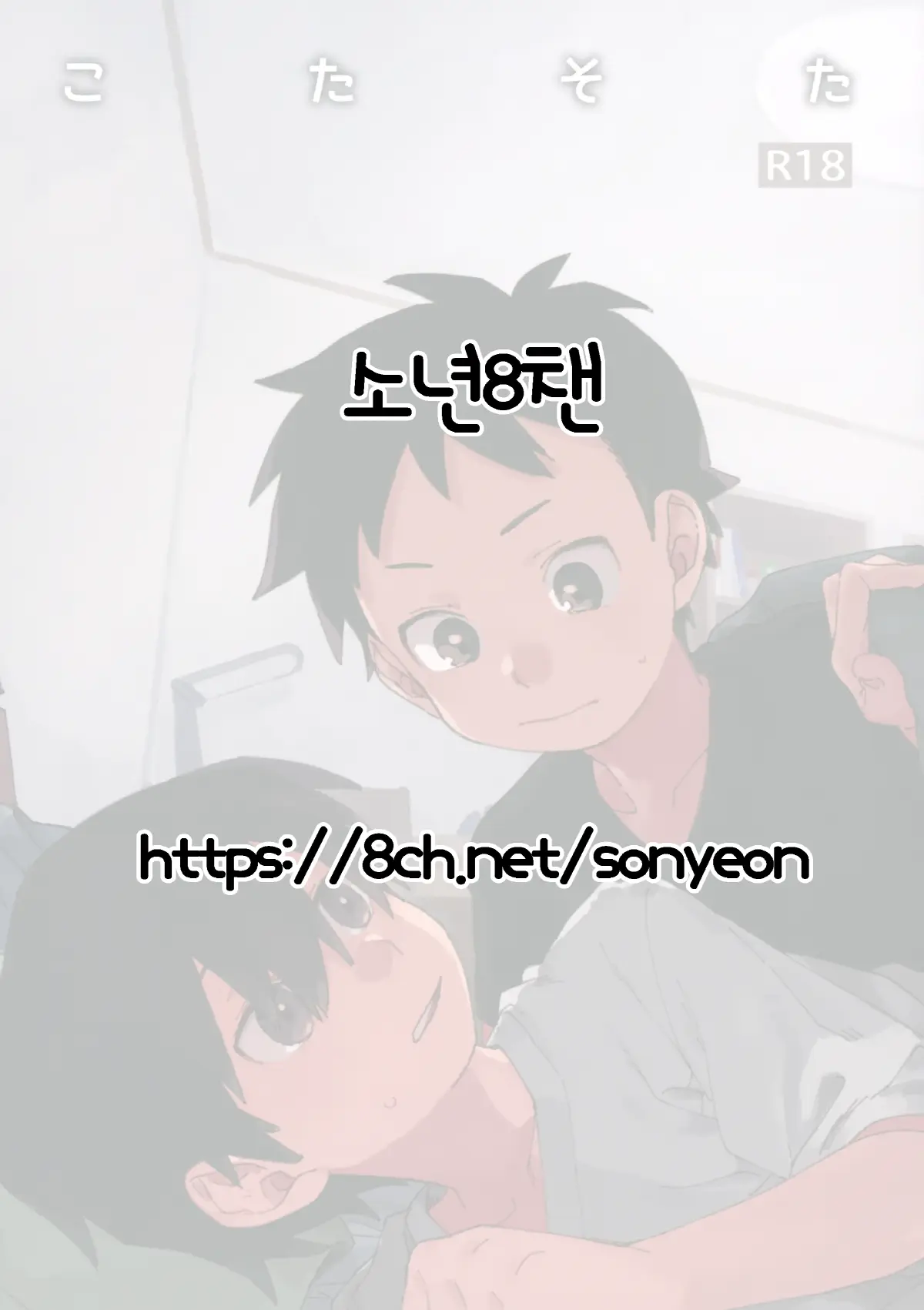 웹툰 이미지 34