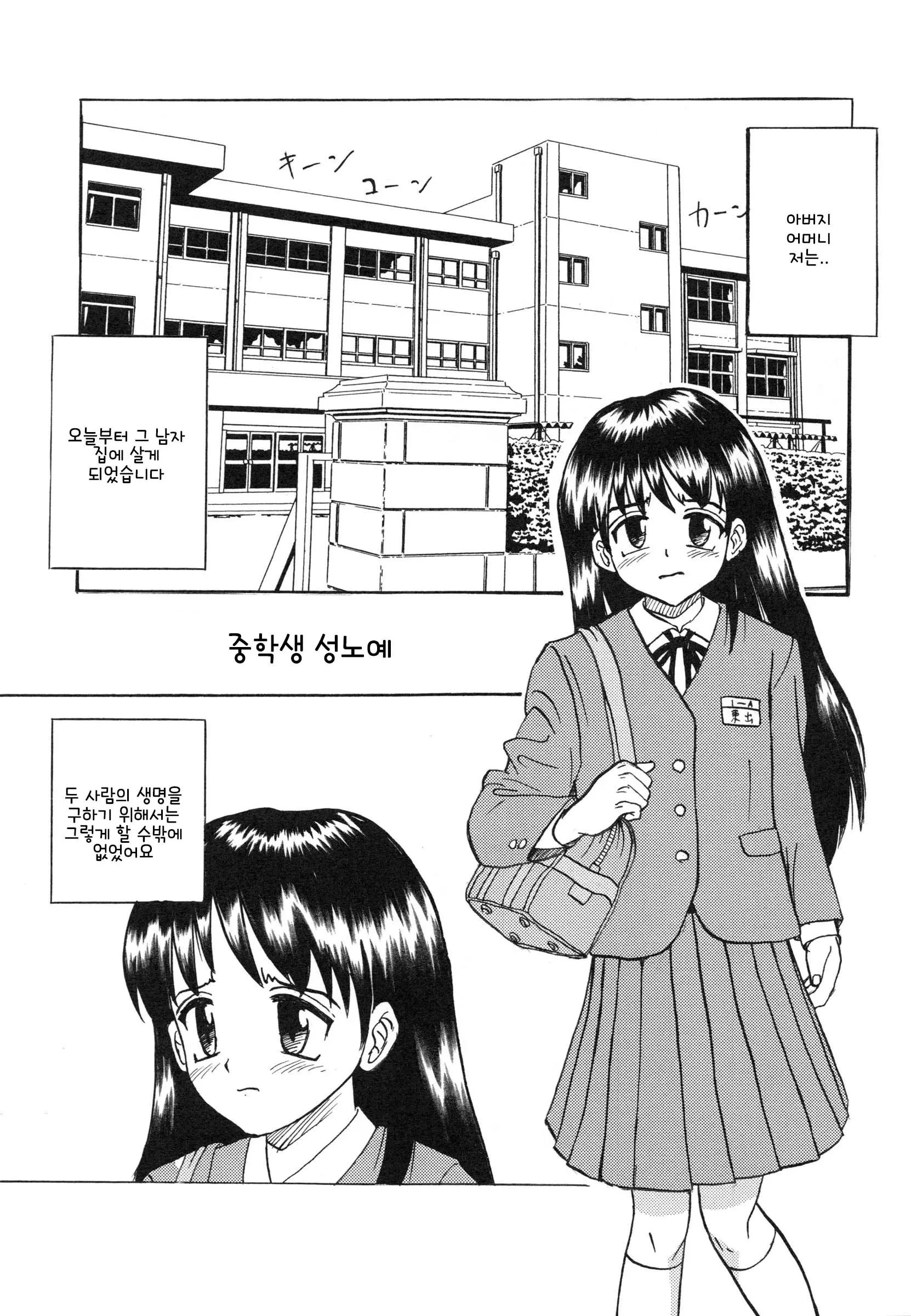 웹툰 이미지 135