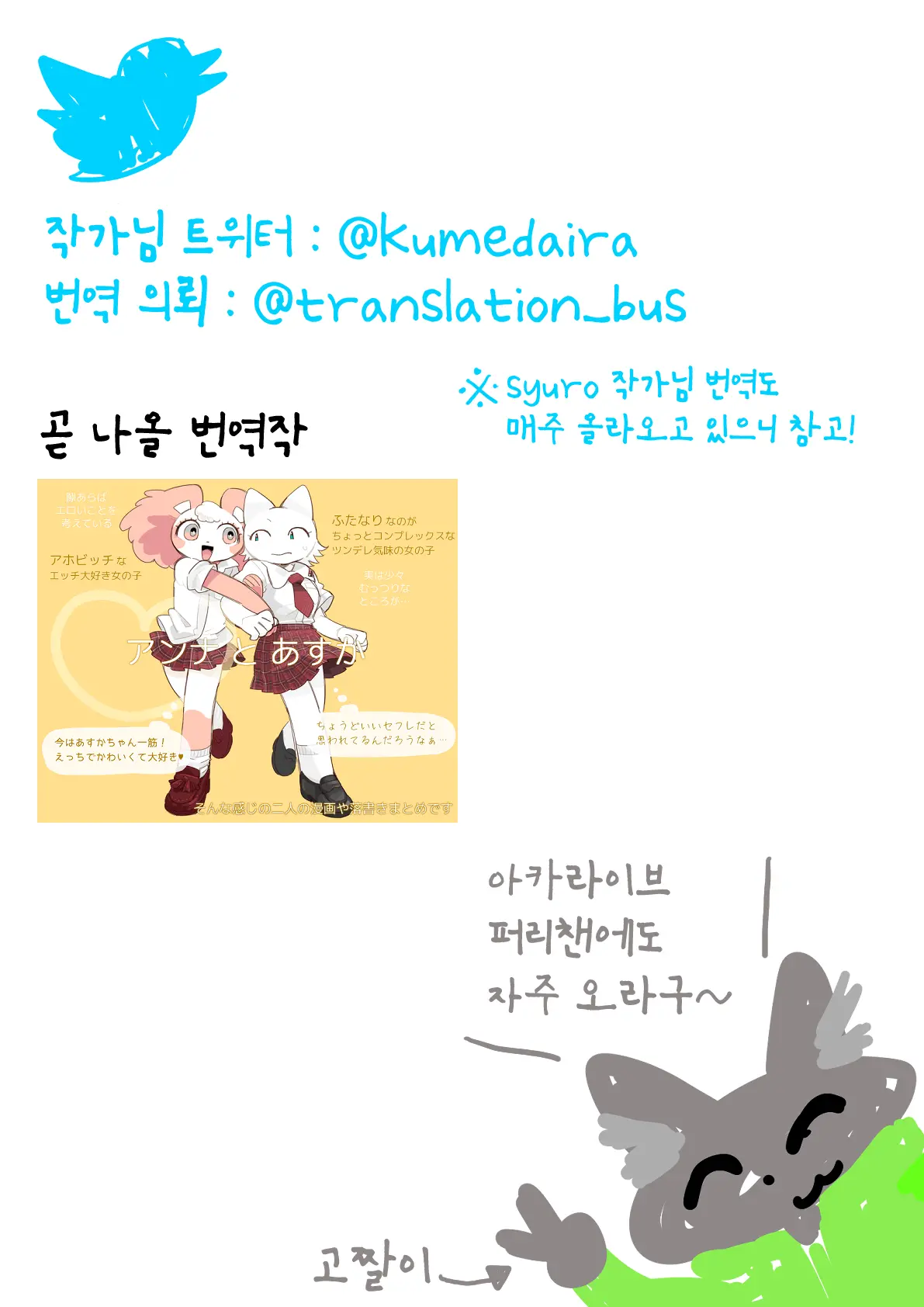 웹툰 이미지 51