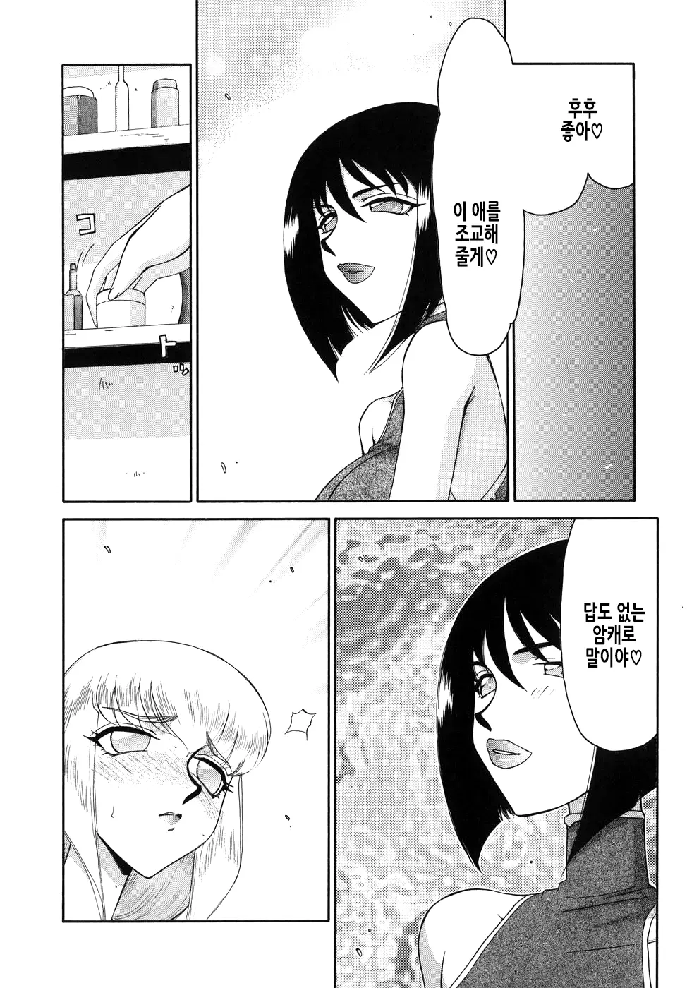 웹툰 이미지 60