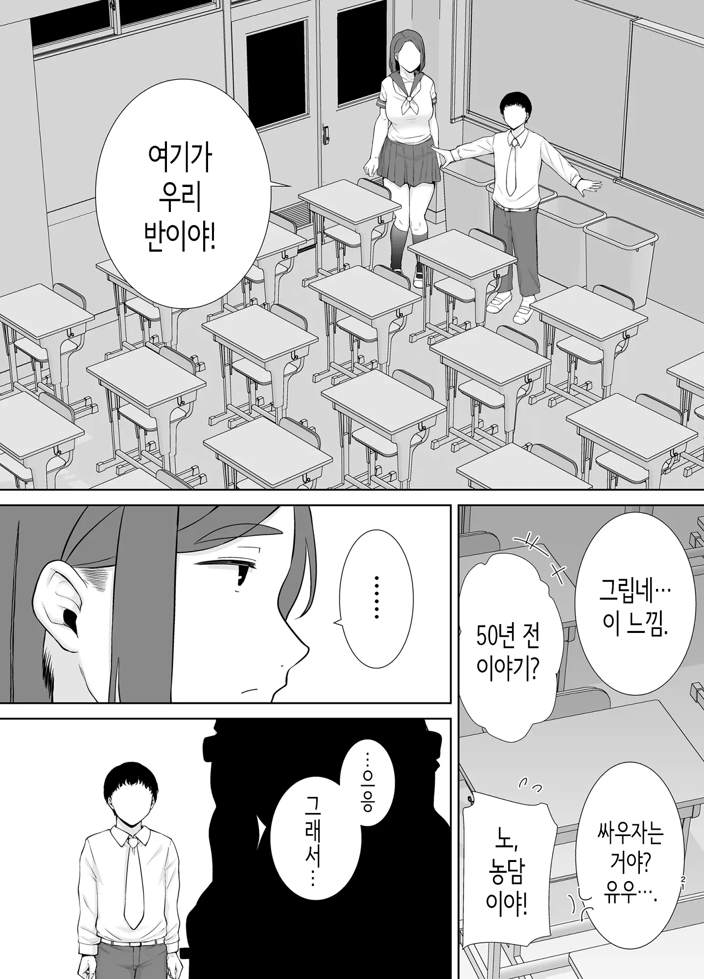 웹툰 이미지 19