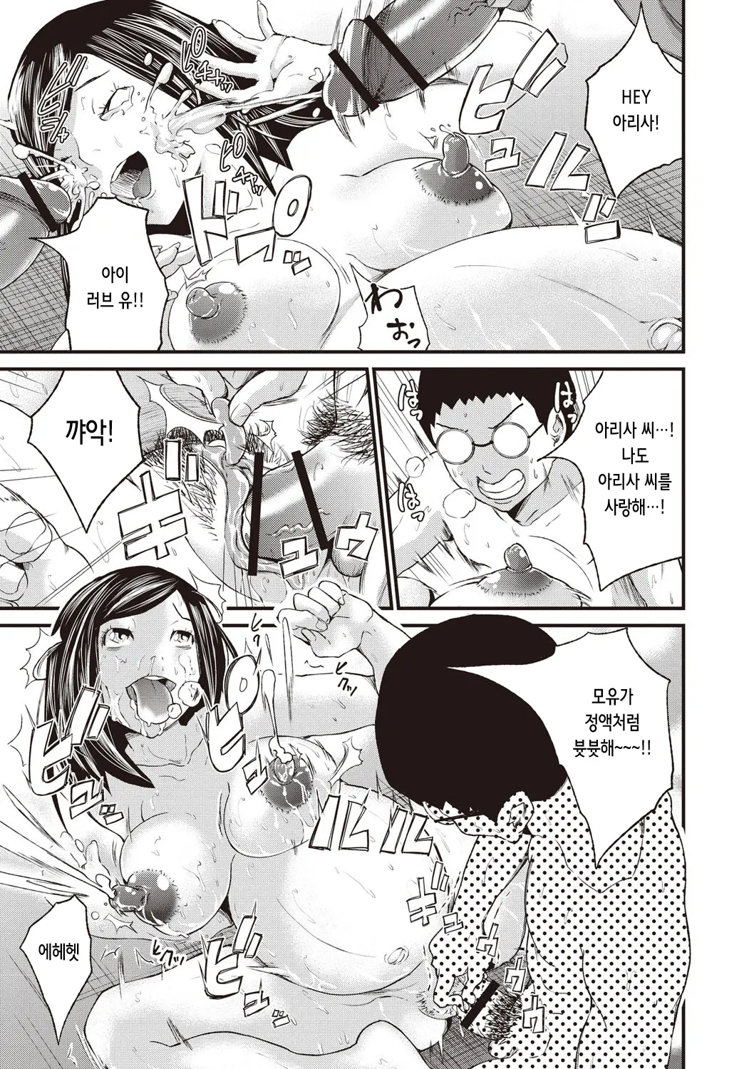 웹툰 이미지 122
